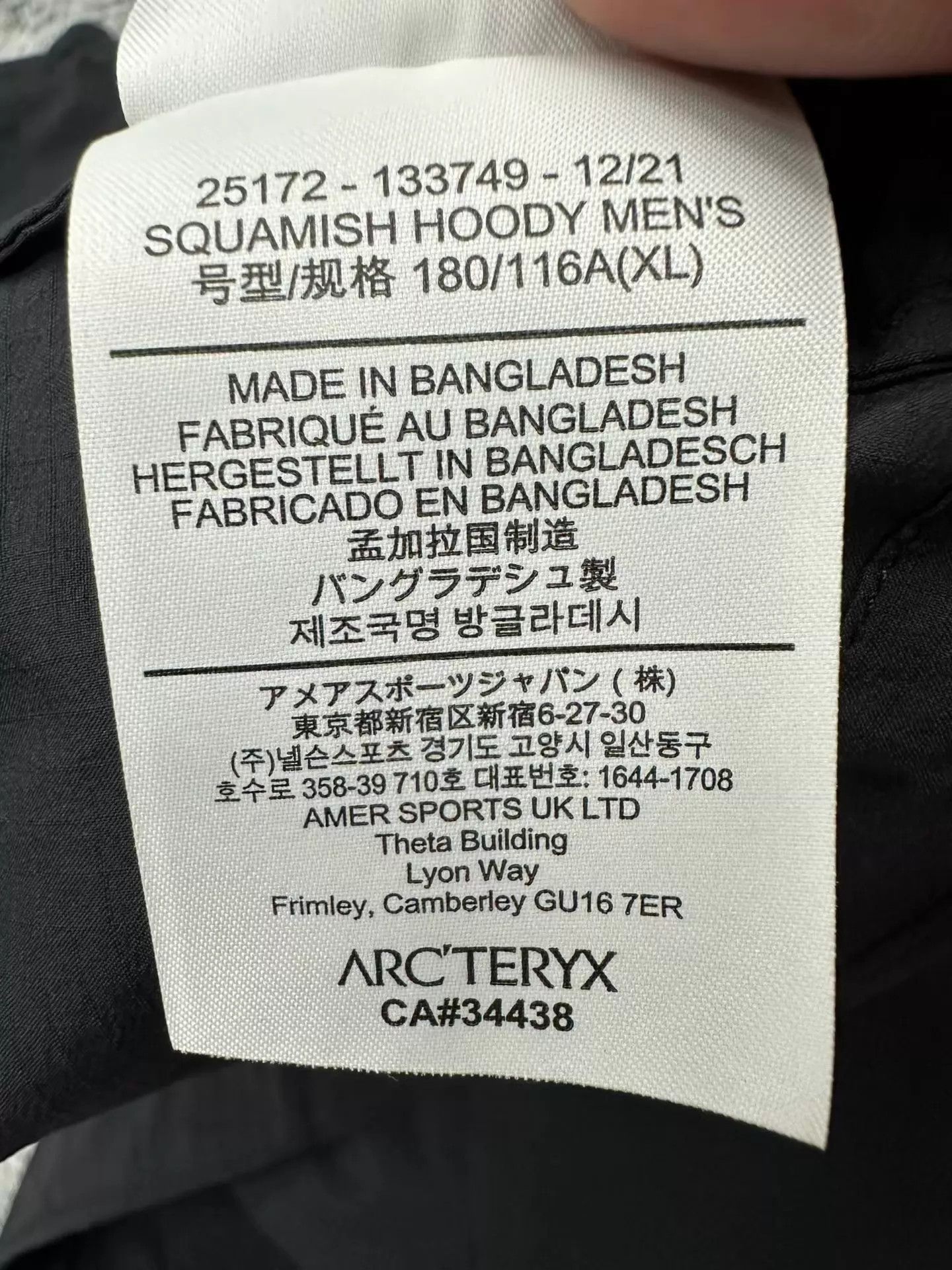 Arc'teryx Arcteryx Squamish Hoody Shell XL Like New Size US XL / EU 56 / 4 - 3 Thumbnail