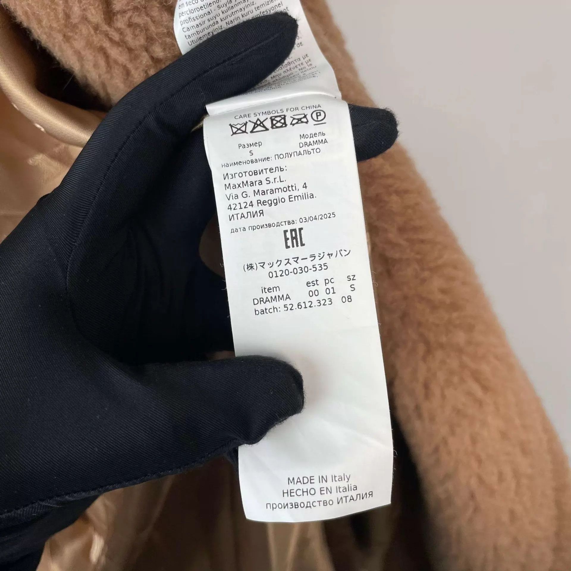 Max Mara MaxMara Double-Breasted Teddy Short Coat S Size S / US 4 / IT 40 - 4 Thumbnail