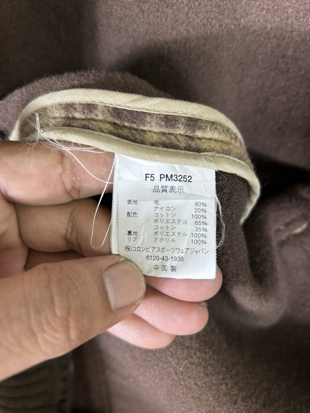 Columbia × Flannel × Vintage ⚡️Vintage Columbia Mens Hair Zipper Bomber Jacket Size US XS / EU 42 / 0 - 13 Thumbnail