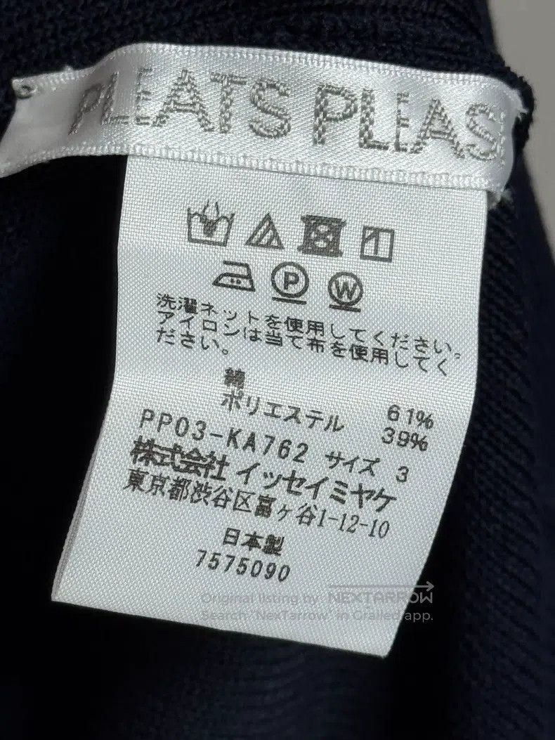 Issey Miyake Issey Miyake Starry Sky Series Short Sleeve Top Size L / US 10 / IT 46 - 4 Thumbnail