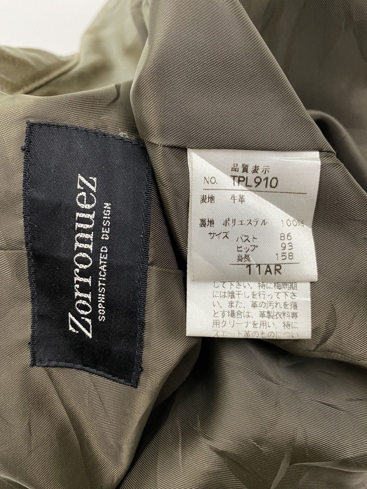 Japanese Brand Zorronuez Leather Jacket Size US S / EU 44-46 / 1 - 8 Thumbnail