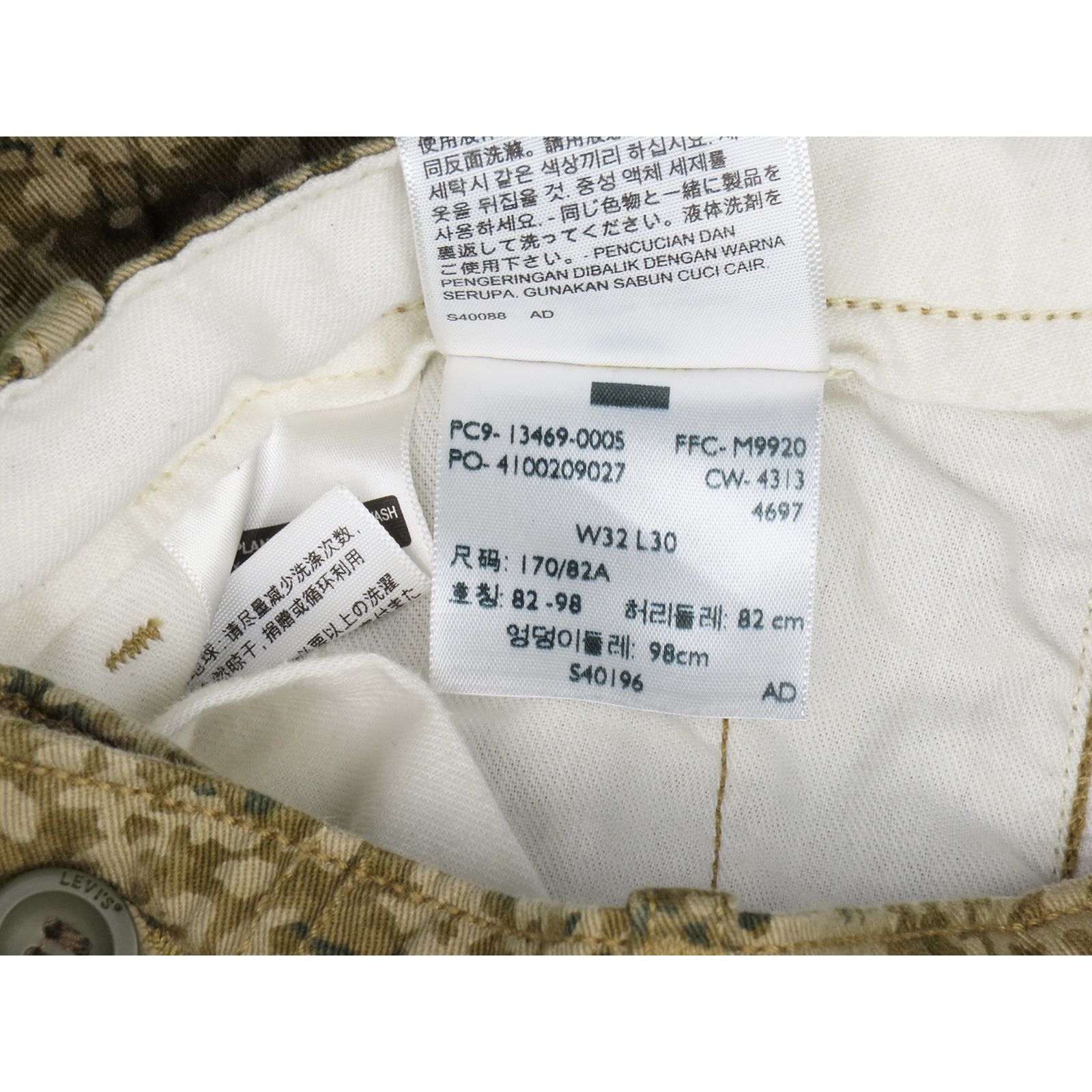 Other Levi's Camo Cargo Camouflage Army Military Hunting Pants W33 Size US 33 - 4 Thumbnail