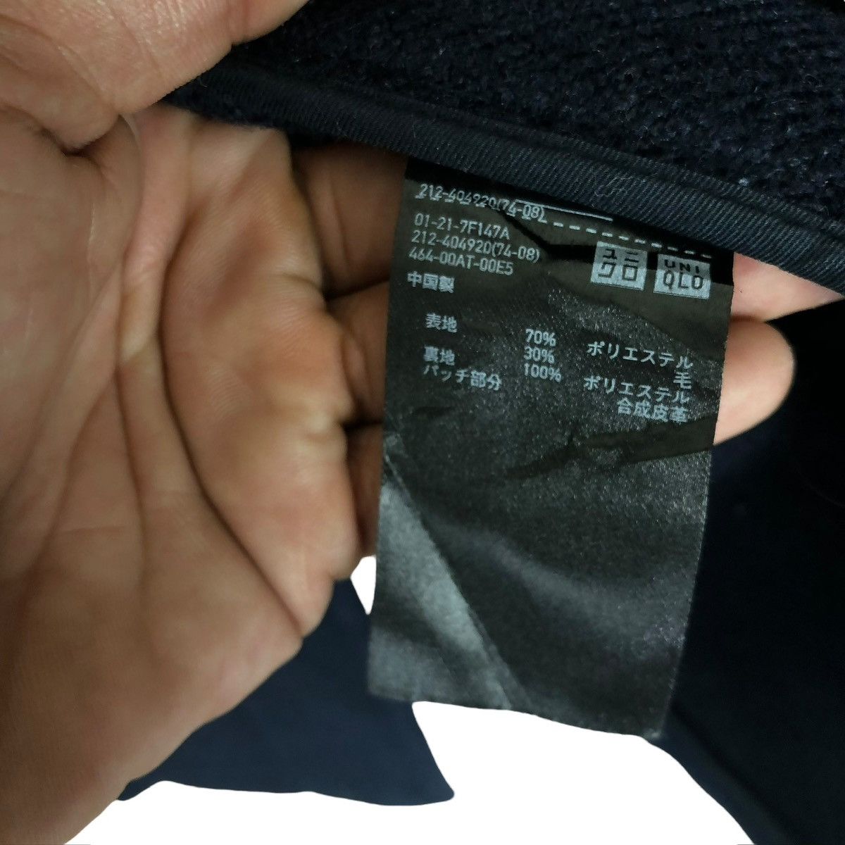 Uniqlo Vintage J.W. Anderson x Uniqlo Wool Duffle Coat - Japan Size US S / EU 44-46 / 1 - 10 Thumbnail