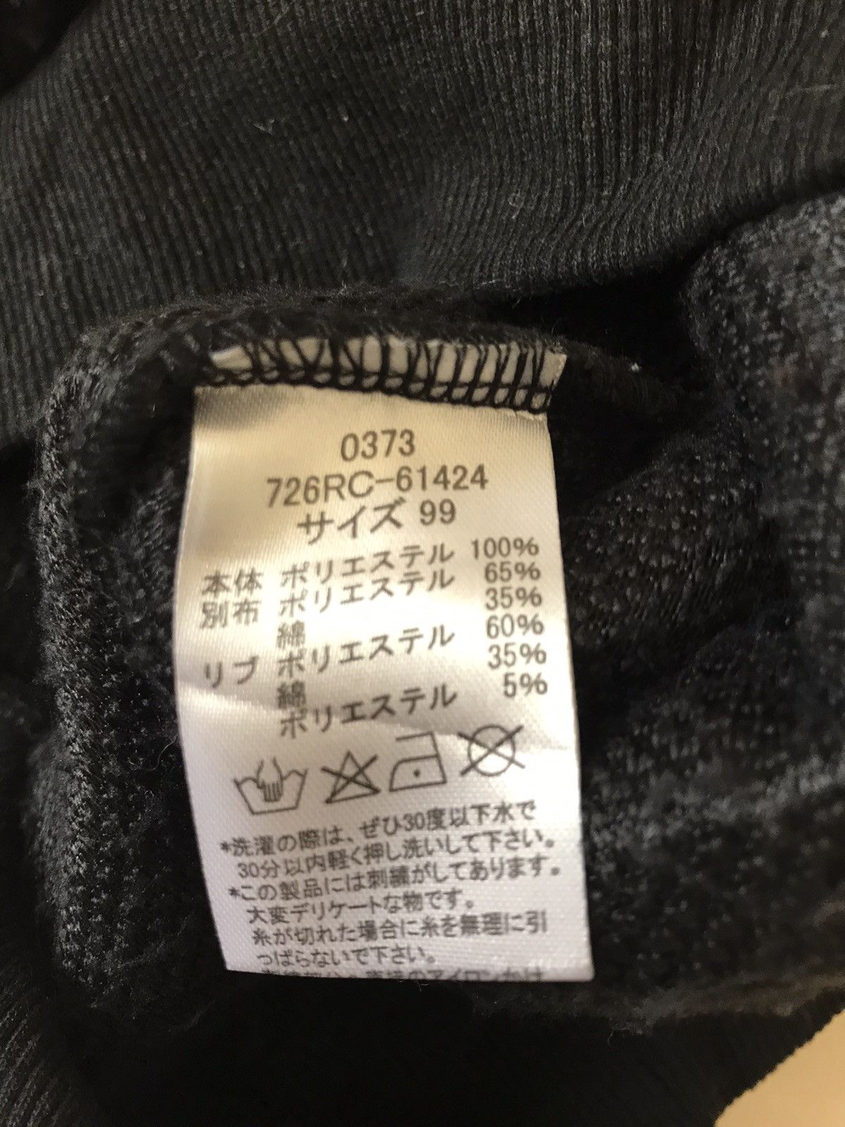 Japanese Brand Rasvoa Sherpa Black Plain Sweatshirt Size US L / EU 52-54 / 3 - 18 Thumbnail