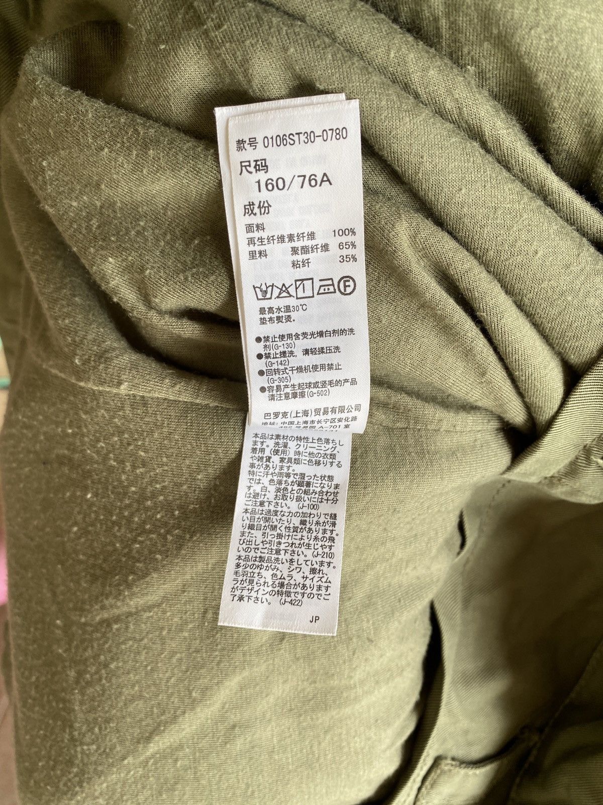 Designer × MOUSSY MOUSSY MILITARY INSPIRED JACKET Size ONE SIZE - 9 Thumbnail