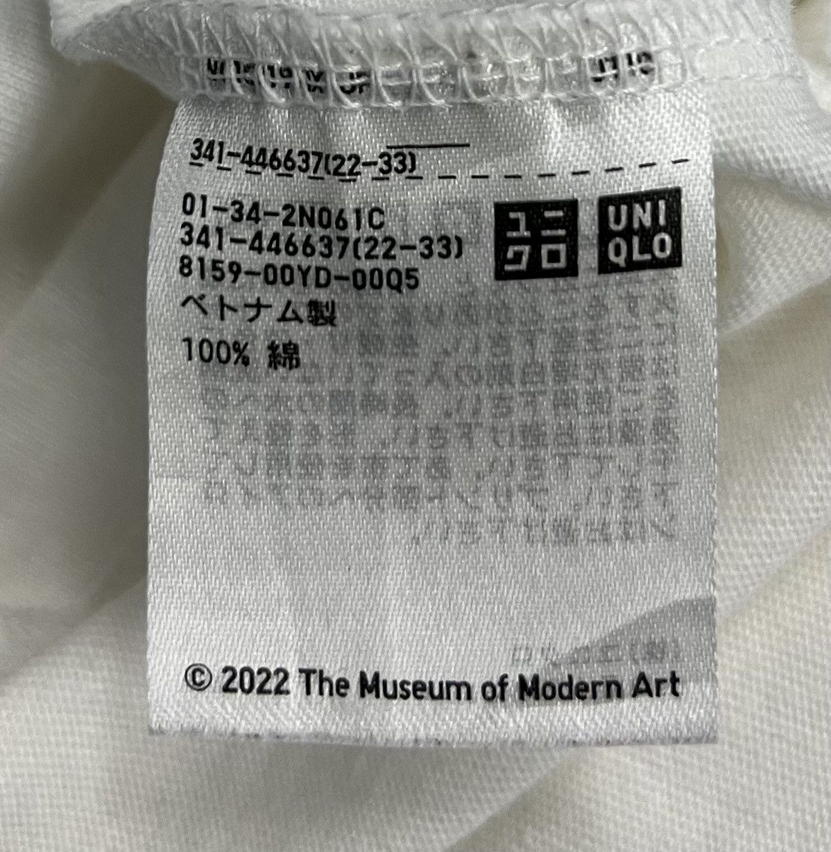 MoMA × Uniqlo UNIQLO MOMA 2022 THE MUSEUM OF MODERN ART SHIRT Size US M / EU 48-50 / 2 - 9 Thumbnail