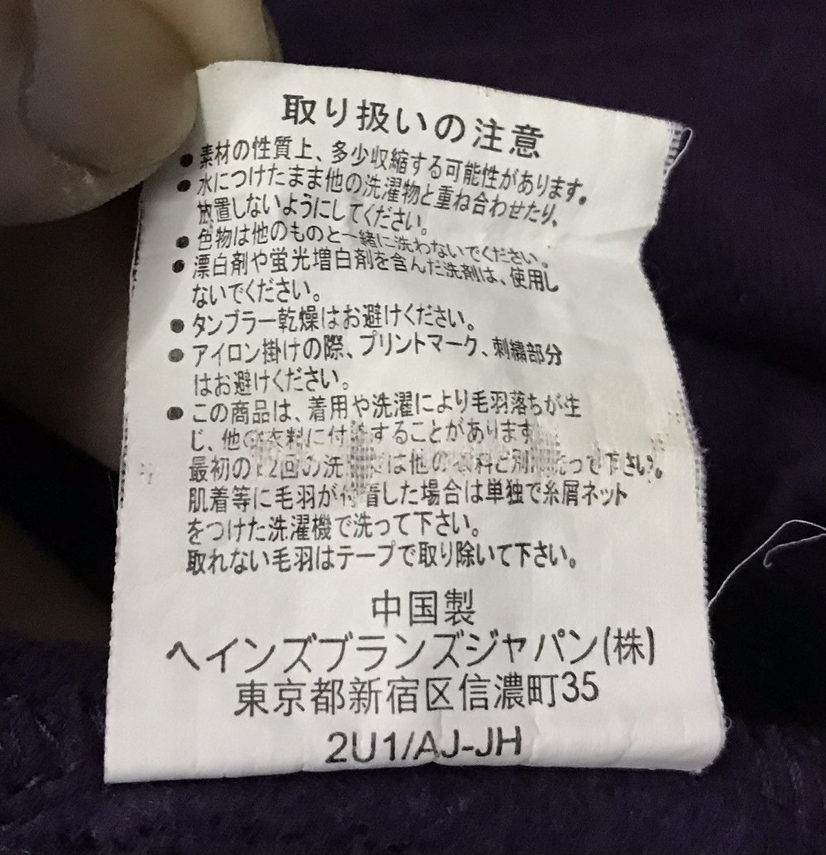 Champion × Vintage Vintage Champion Genuine Athletic Sweatshirt Size US M / EU 48-50 / 2 - 9 Thumbnail