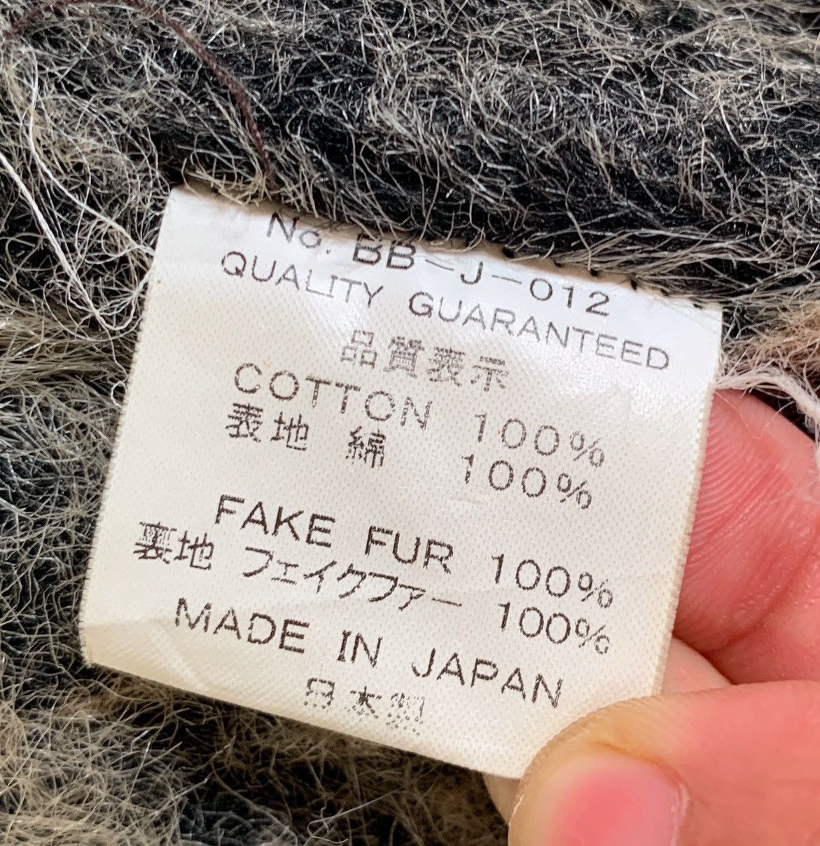 Backbone VINTAGE BACKBONE JAPAN FAUX FUR TRIM BLUE DENIM JACKET Size M / US 6-8 / IT 42-44 - 18 Thumbnail