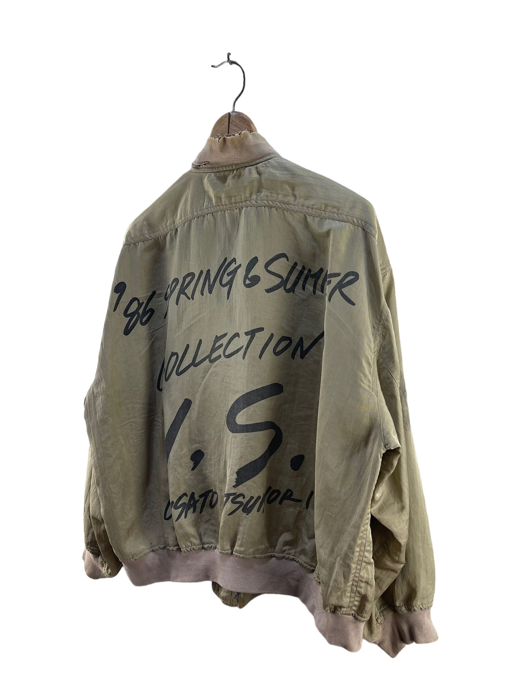 Issey Miyake VINTAGE 86 SPRING & SUMMER COLLECTION I.S. CHISATO TSUMORI Size US L / EU 52-54 / 3 - 6 Thumbnail