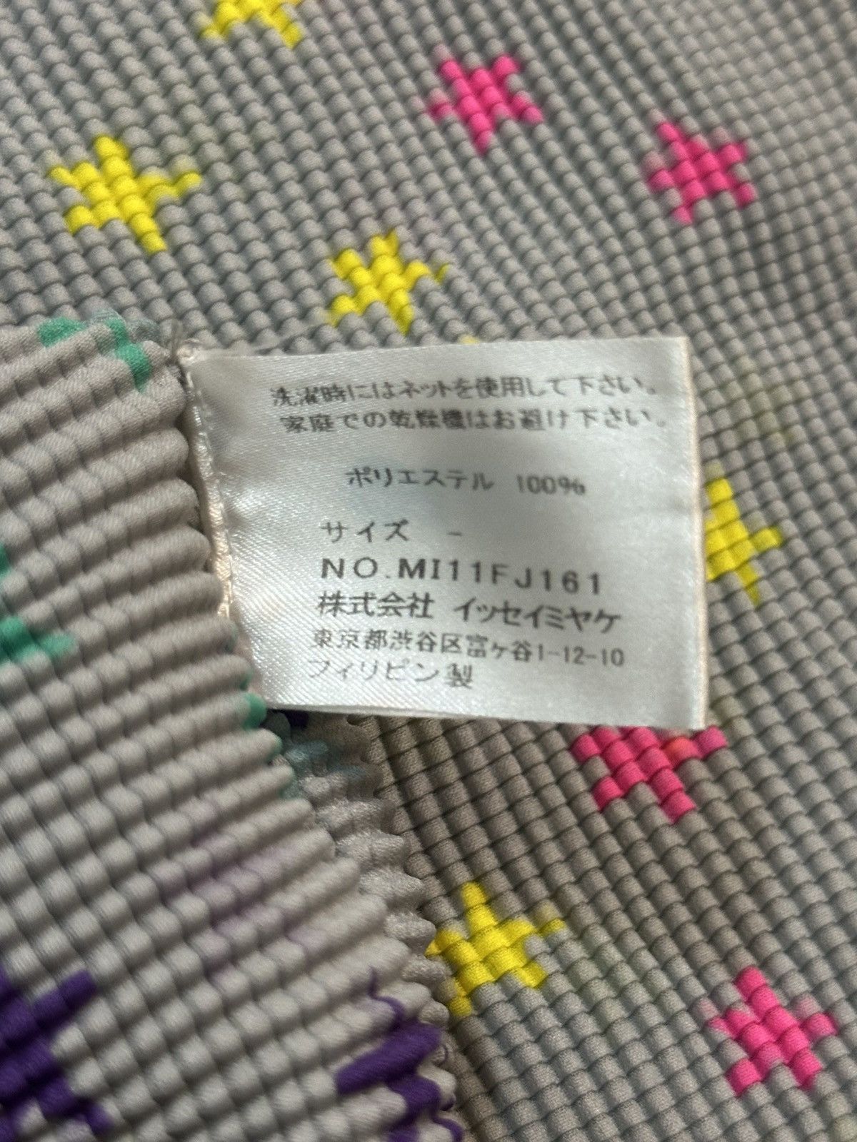 Homme Plisse Issey Miyake Pleat Please Issey Miyake Star Printed L/S Shirt Size US M / EU 48-50 / 2 - 10 Thumbnail