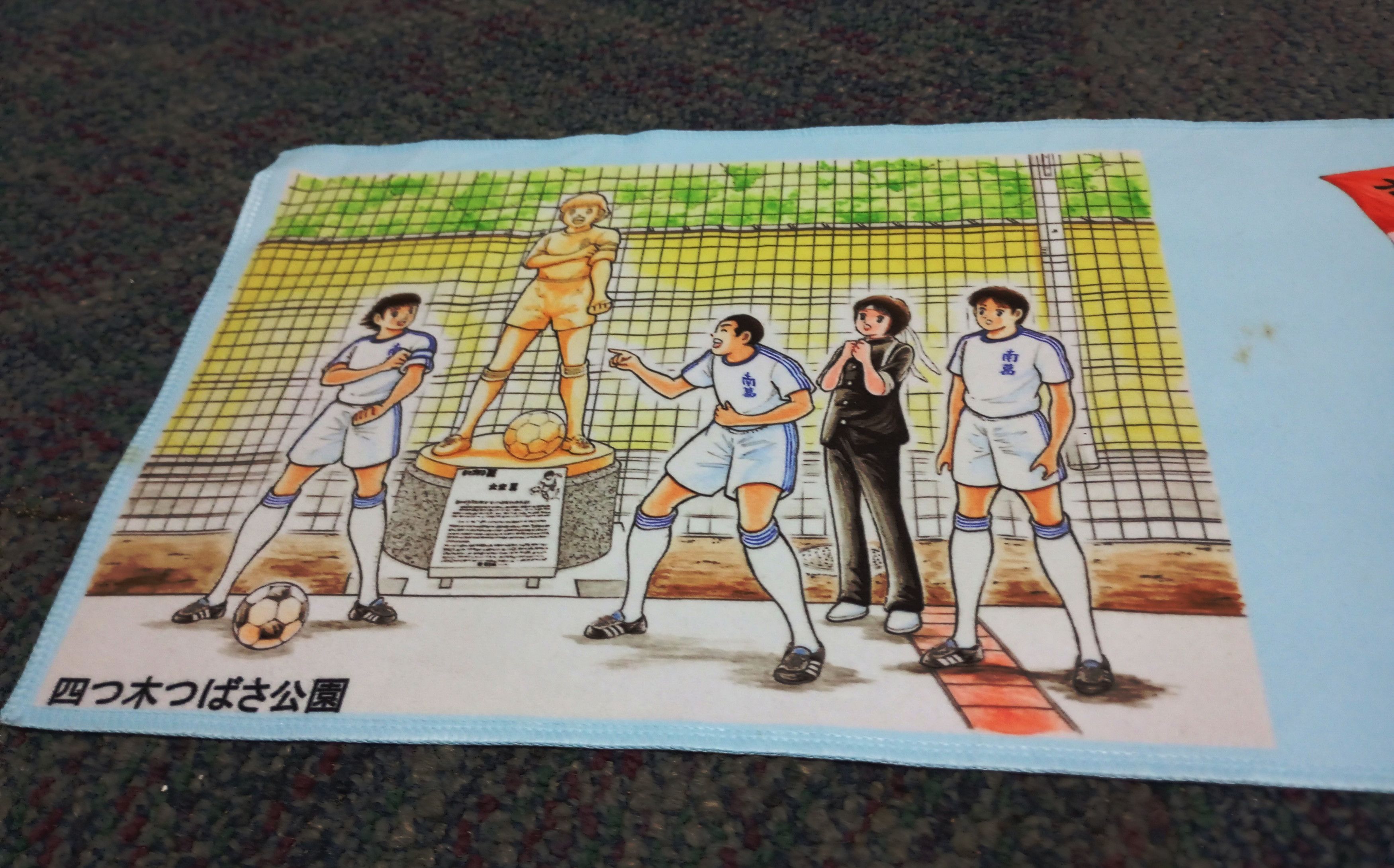 Anime Captain Tsubasa Hand Towel Scarves Size ONE SIZE - 5 Thumbnail