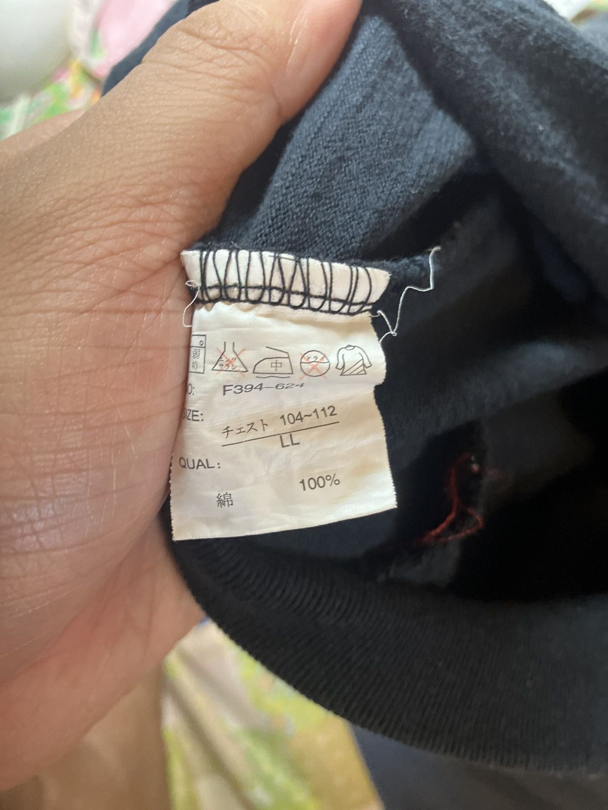 Japanese Brand Sukajan Koi Fish Archival Wagara Ryugi Assaku Size US L / EU 52-54 / 3 - 10 Thumbnail