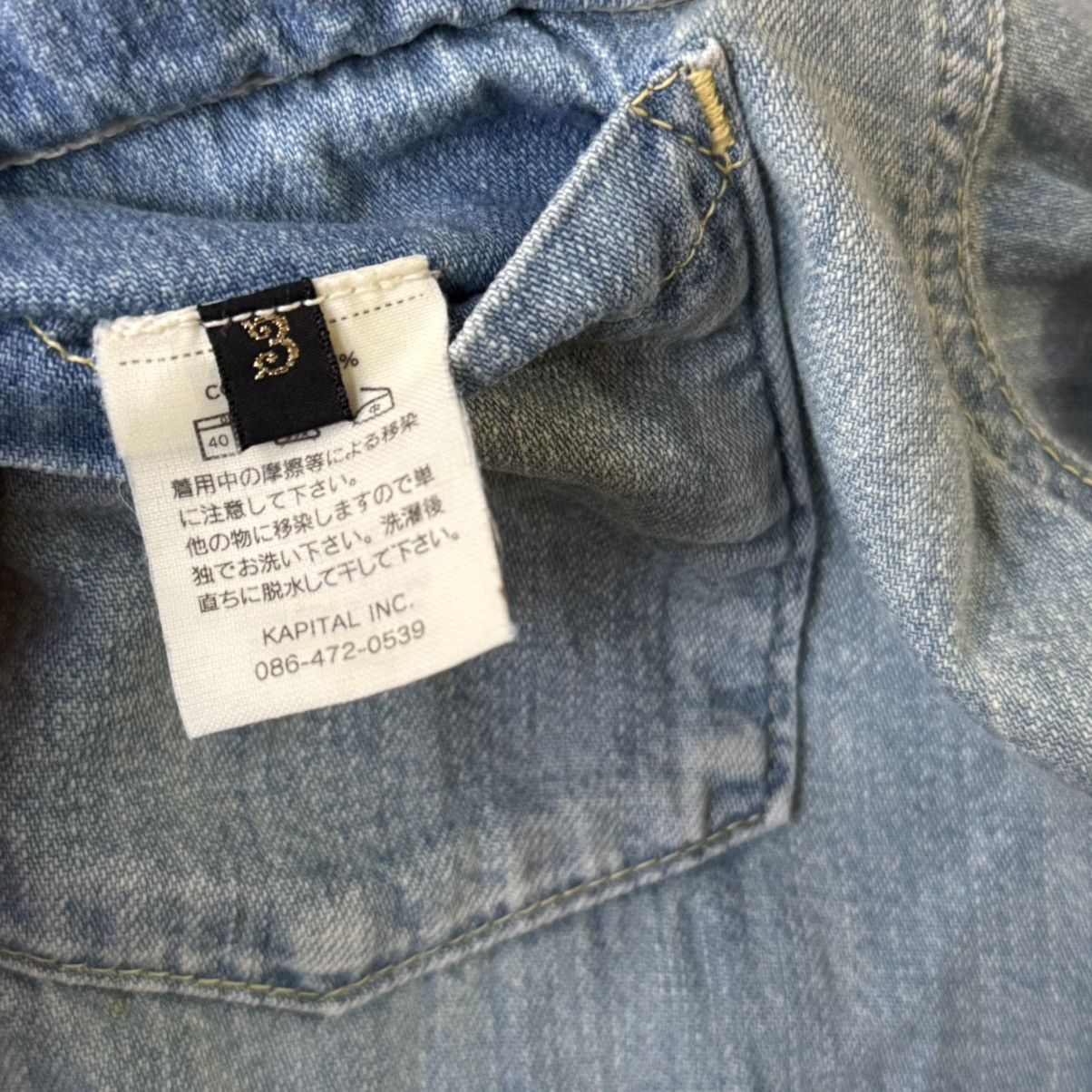 Kapital × Kapital Kountry Kapital Kountry Studed 1of1 BORO Patch Denim Shirts Size US L / EU 52-54 / 3 - 10 Thumbnail
