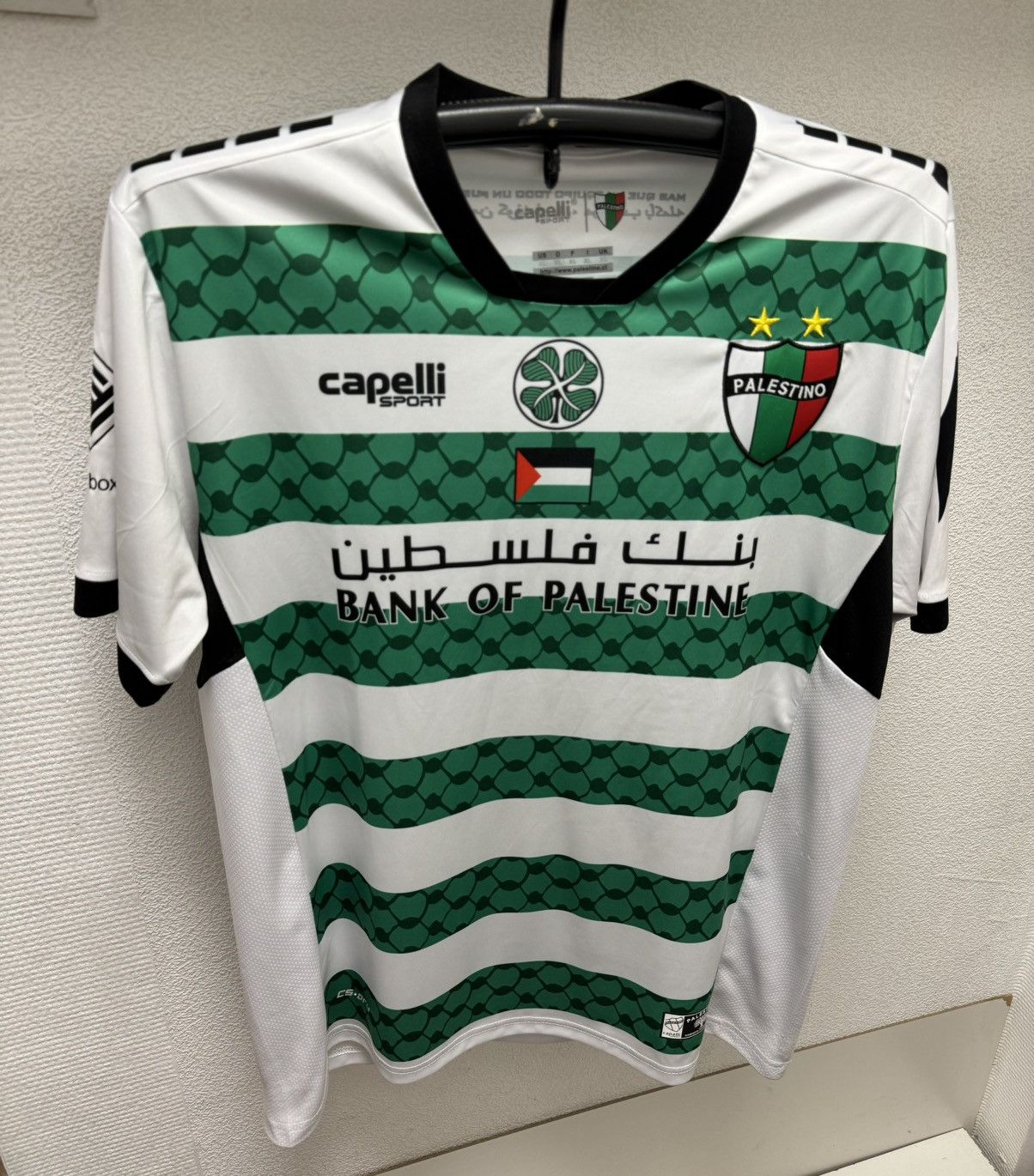 Other Palestino capelli soccer jersey Xl bank of Palestine Size US XL / EU 56 / 4 - 1 Thumbnail