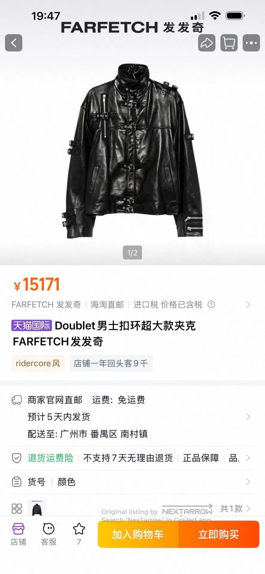 Doublet doublet 25AW Buckle Overload Leather Jacket. Size US M / EU 48-50 / 2 - 9 Thumbnail