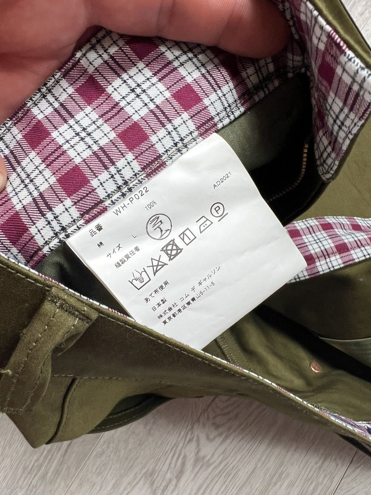 Comme des Garcons CDG x Junya Watanabe AD2021 Gurkha Pants Workwear Trousers Size US 34 / EU 50 - 13 Thumbnail