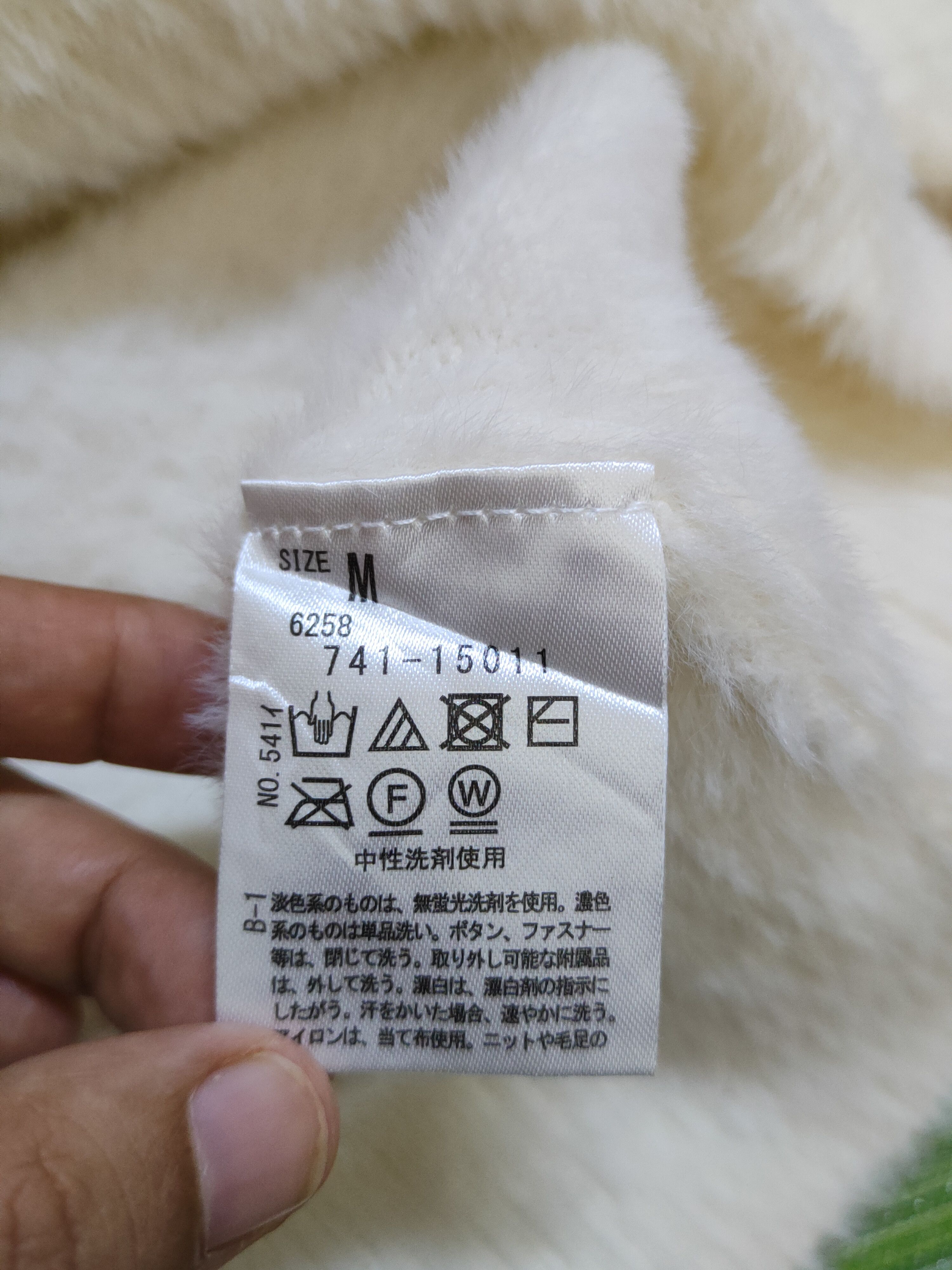 Homespun Knitwear × Japanese Brand × Vintage Dreskip Cream Shag Shaggy Fur Mohair Knitwear #S2277 Size M / US 6-8 / IT 42-44 - 11 Thumbnail