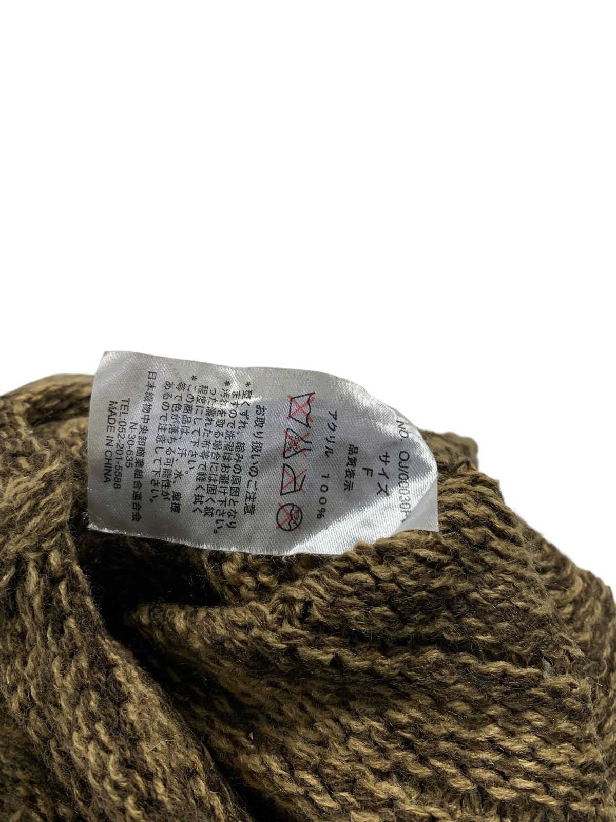 Kapital Crochet knitted big beanie hats rare Size ONE SIZE - 5 Thumbnail