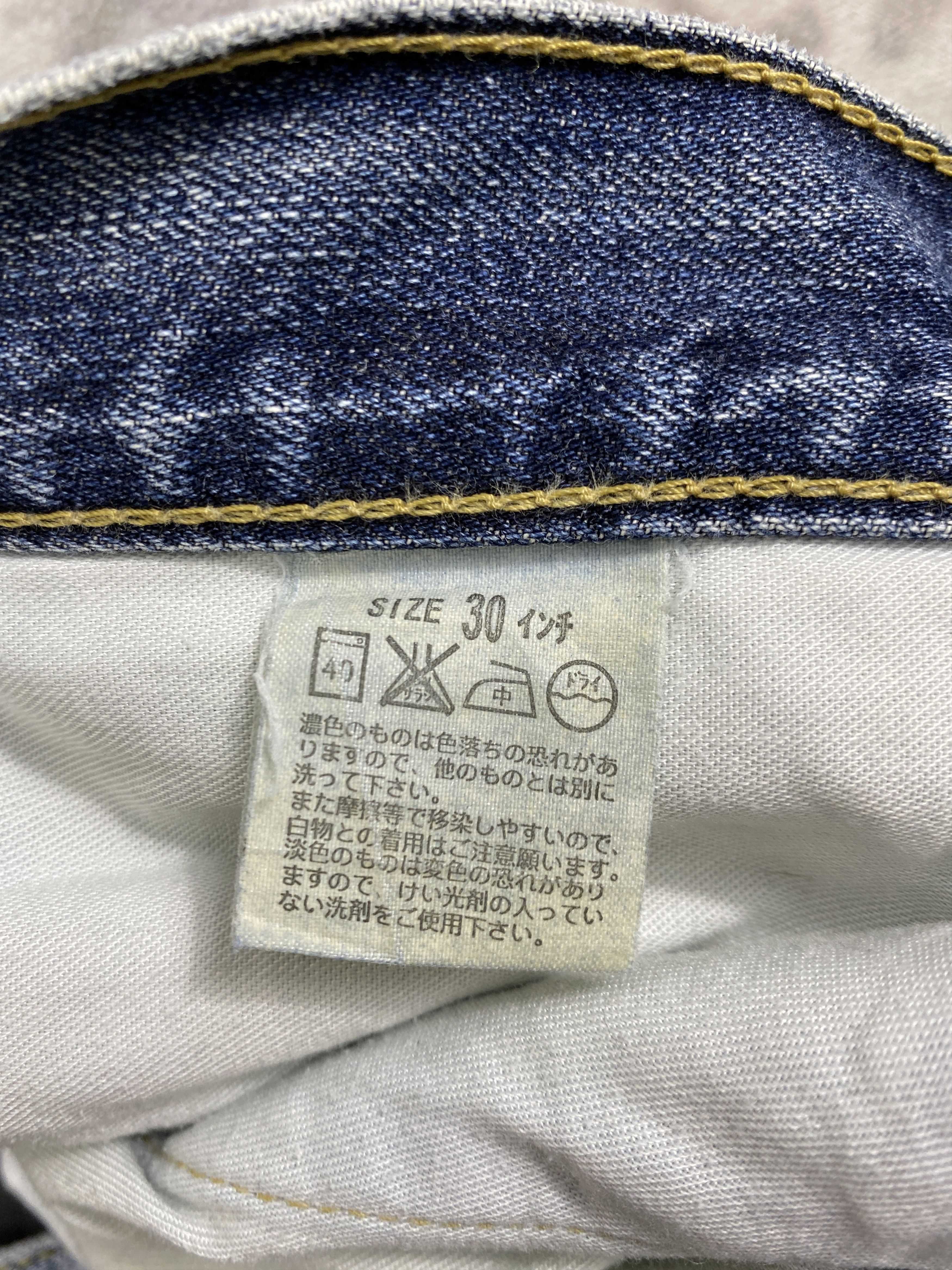 Kapital Distressed Vintage Levi's 502 Kapital Style Size US 29 - 9 Thumbnail