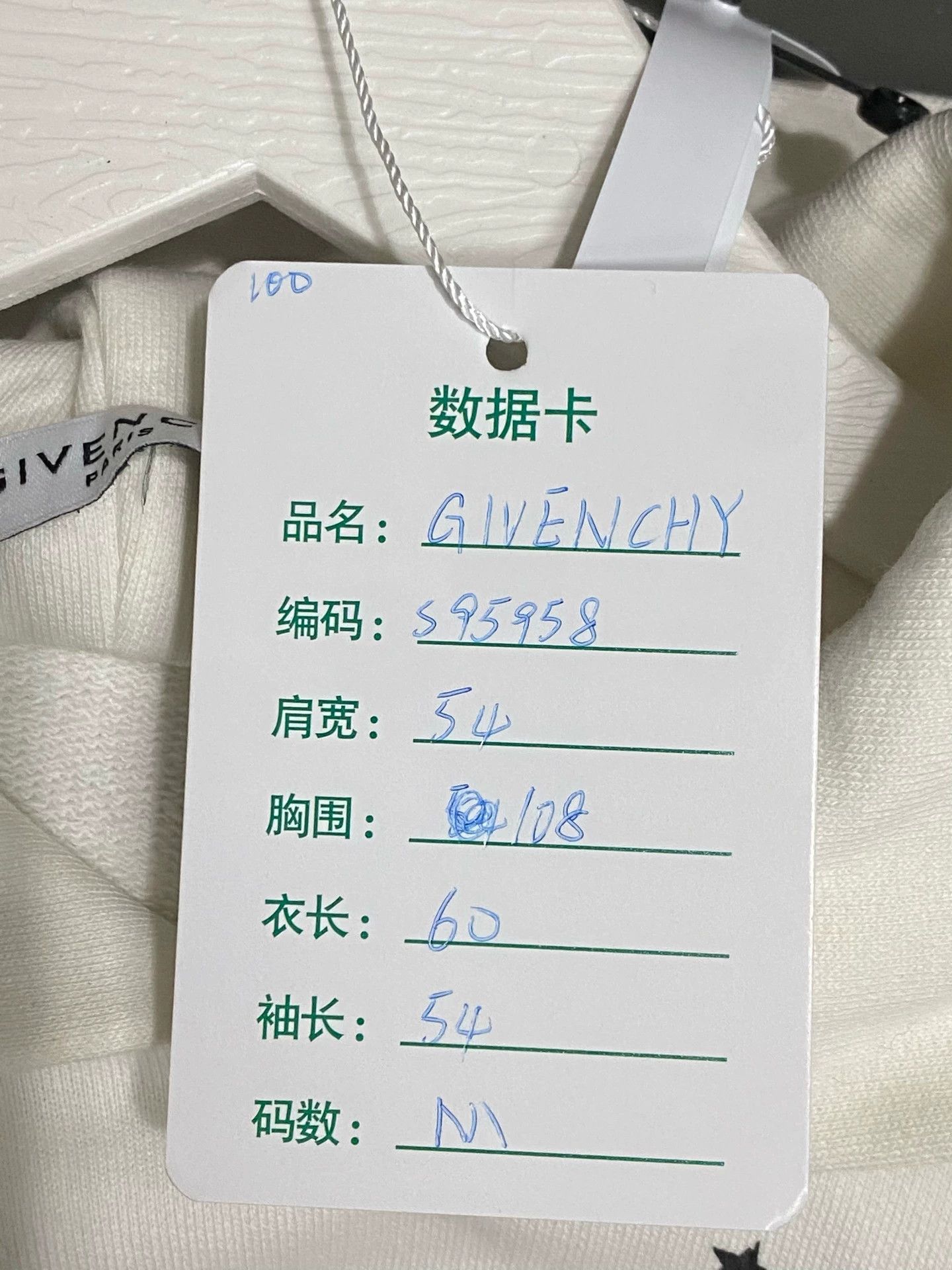 Givenchy Givenchy hoodie M new Size M / US 6-8 / IT 42-44 - 7 Thumbnail