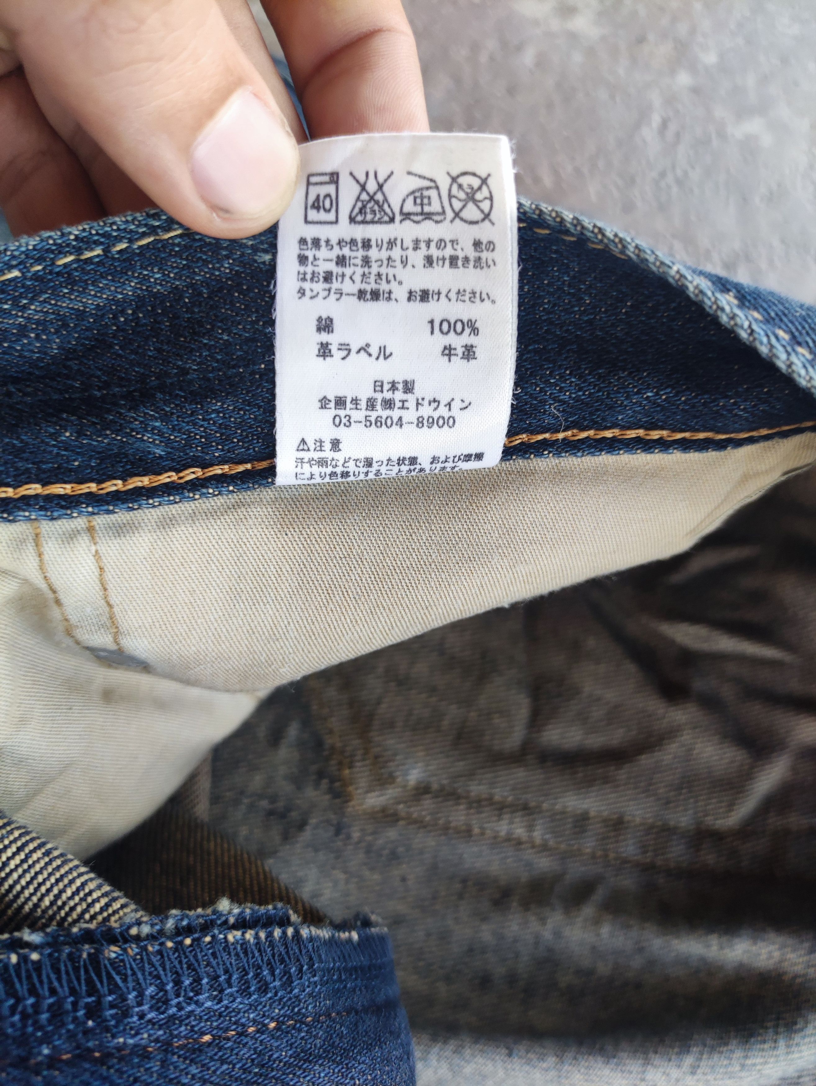 Edwin Vintage Edwin 504 Japan Distress Faded Denim Size US 37 - 8 Thumbnail