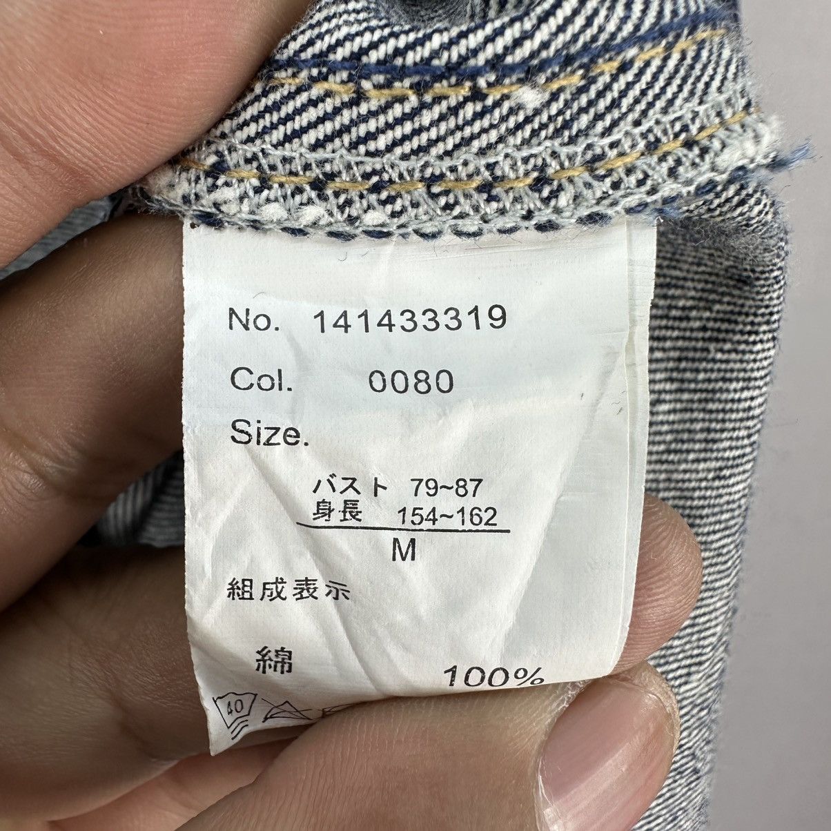 Vintage Vintage Flannel 15oz Denim Jacket can be a Vest Size US L / EU 52-54 / 3 - 14 Thumbnail
