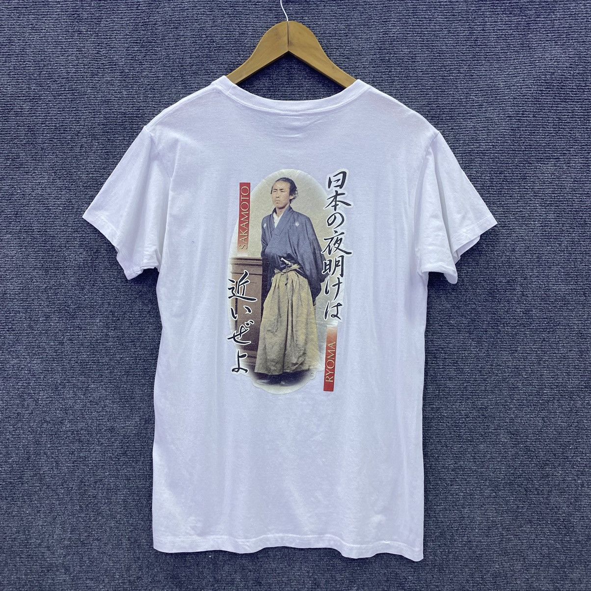 Japanese Brand × Vintage Vintage Ryoma Sakamoto Japanese Samurai White Tee Size US M / EU 48-50 / 2 - 1 Thumbnail