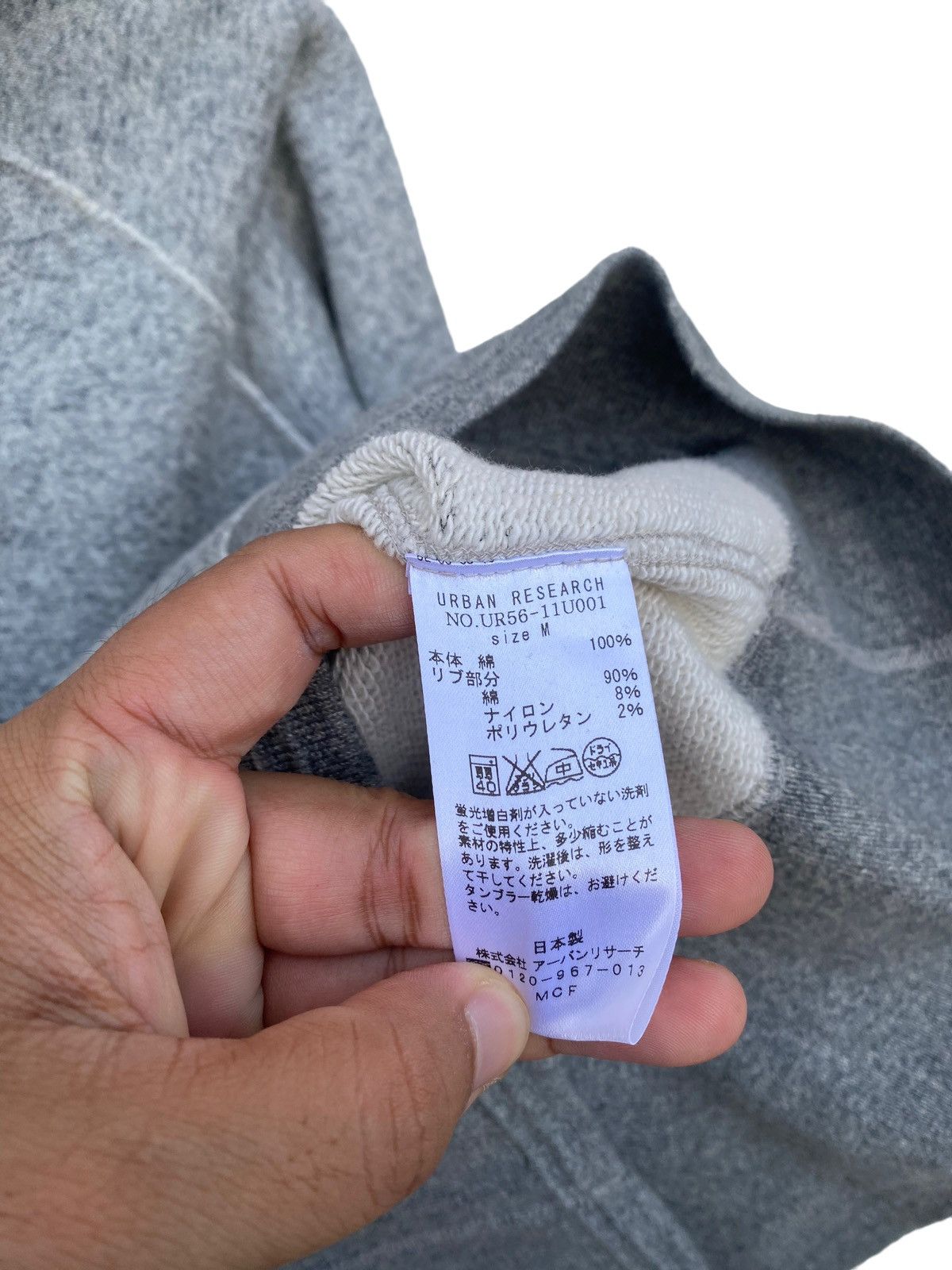URBAN RESEARCH DOORS Urban Research Hoodie Sweatshirt Size US M / EU 48-50 / 2 - 5 Thumbnail