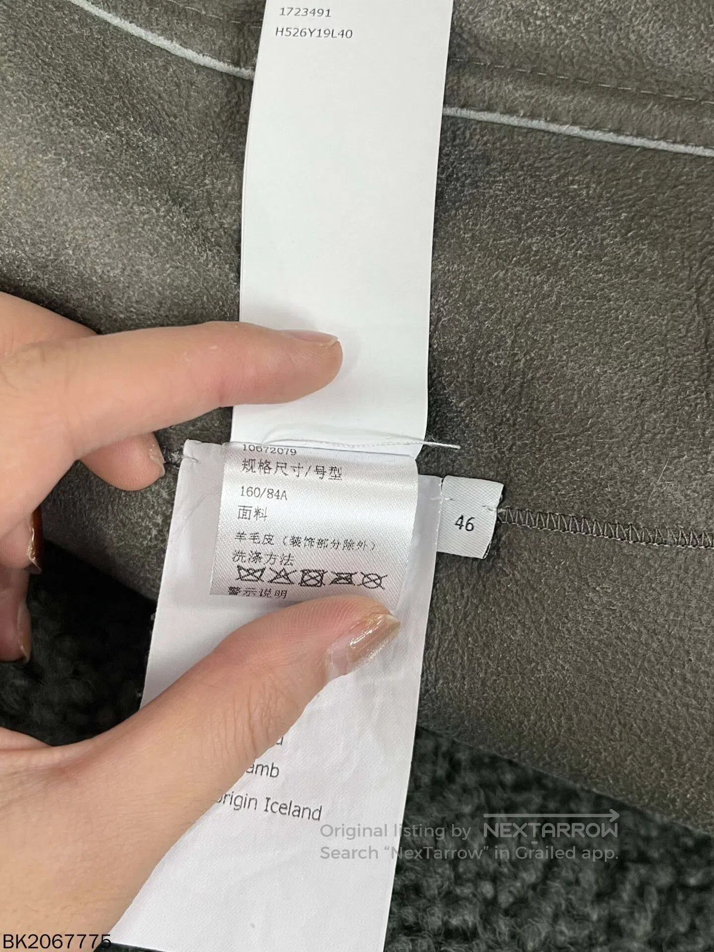 Loewe LOEWE Shearling Zip Pocket Jacket. Size US XL / EU 56 / 4 - 7 Thumbnail