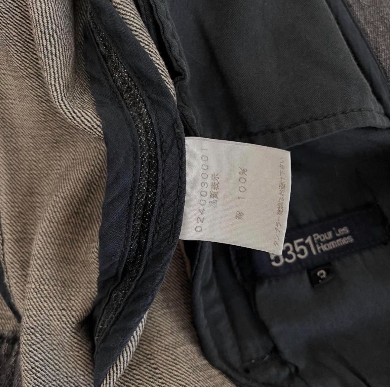 5351 POUR LES HOMMES 5351 pour les hommes multizipper rider denim jacket Size US M / EU 48-50 / 2 - 9 Thumbnail