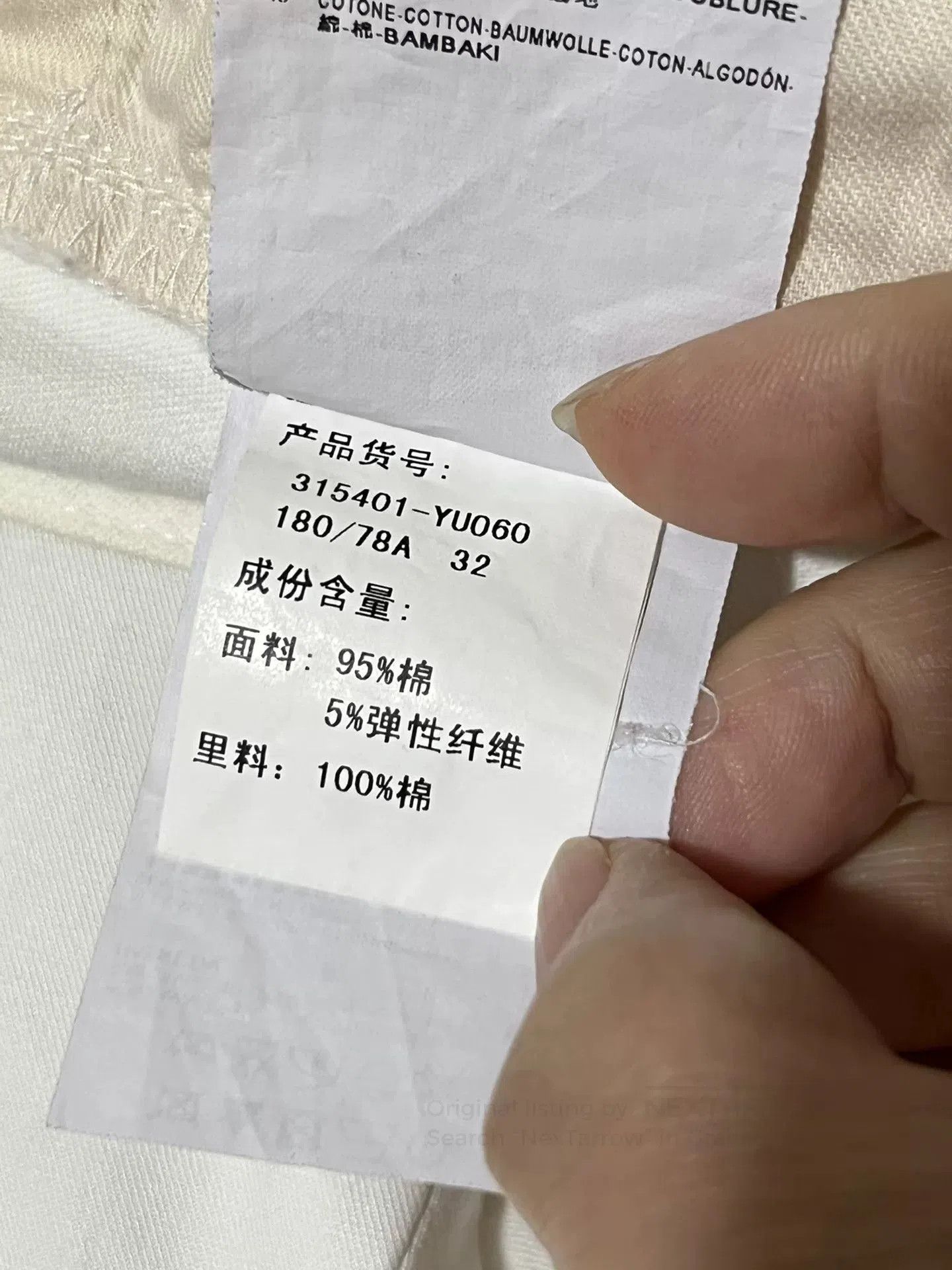 Saint Laurent Paris Saint Laurent White Jeans. Size US 32 / EU 48 - 5 Thumbnail