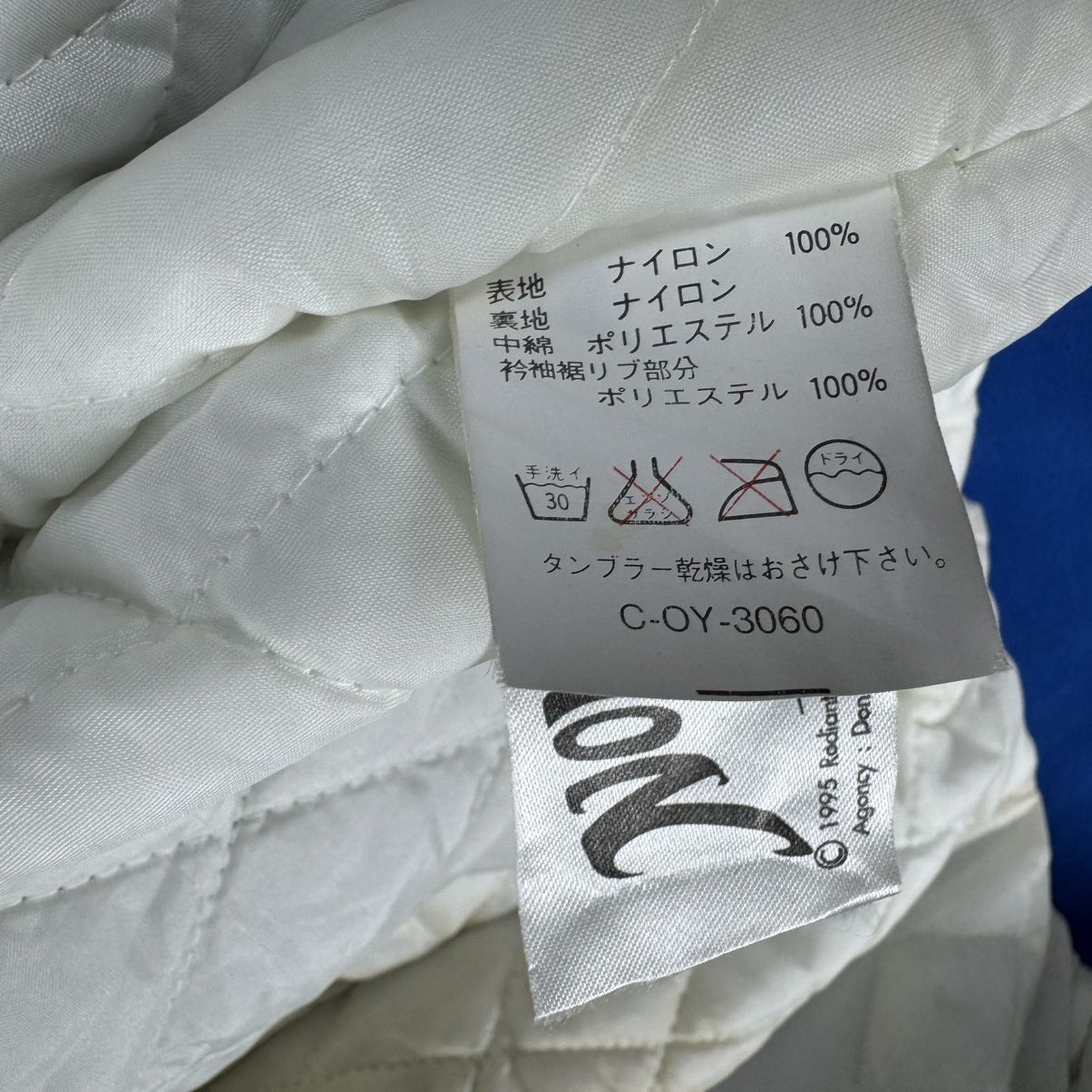 Vintage 🌟90s HIDEO NOMO BASEBALL TOYOTA VARSITY JACKET Size US S / EU 44-46 / 1 - 11 Thumbnail