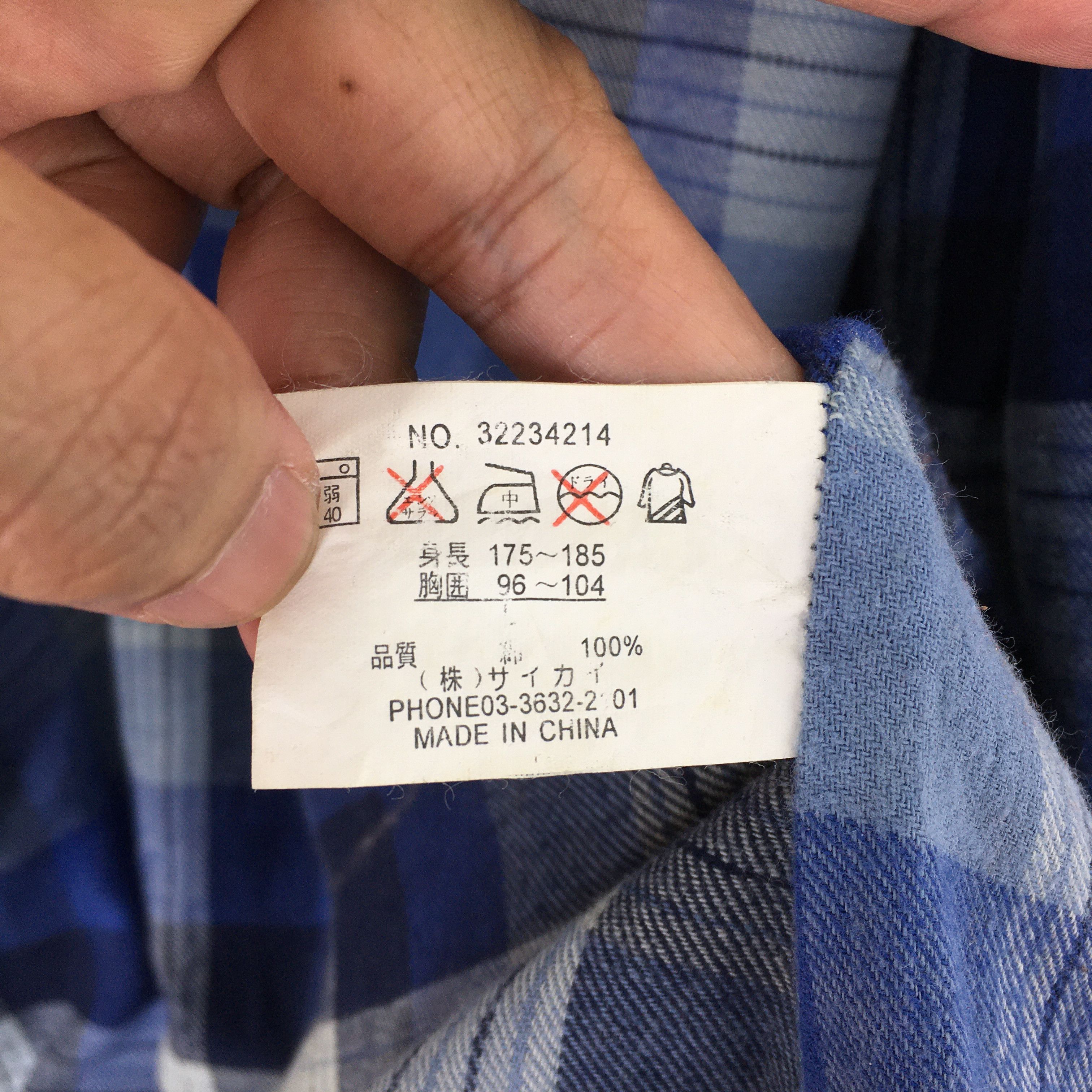 Other Vintage 1980s Radio Flyer Denim Chore Workers Jacket Large Size US L / EU 52-54 / 3 - 6 Thumbnail