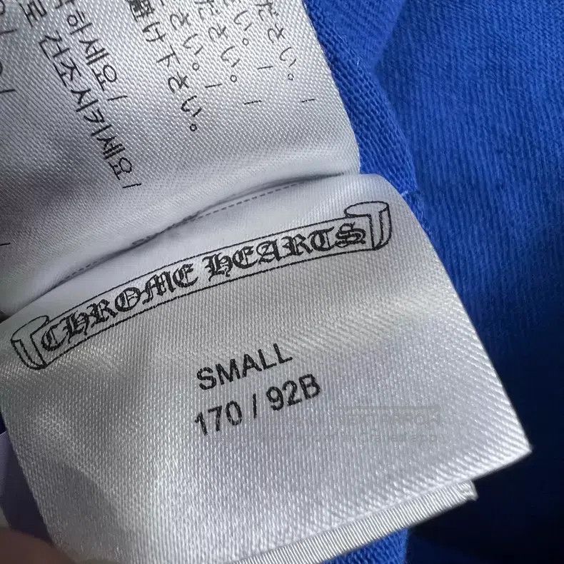 Chrome Hearts CHROME HEARTS Size S short sleeves Size US S / EU 44-46 / 1 - 6 Thumbnail