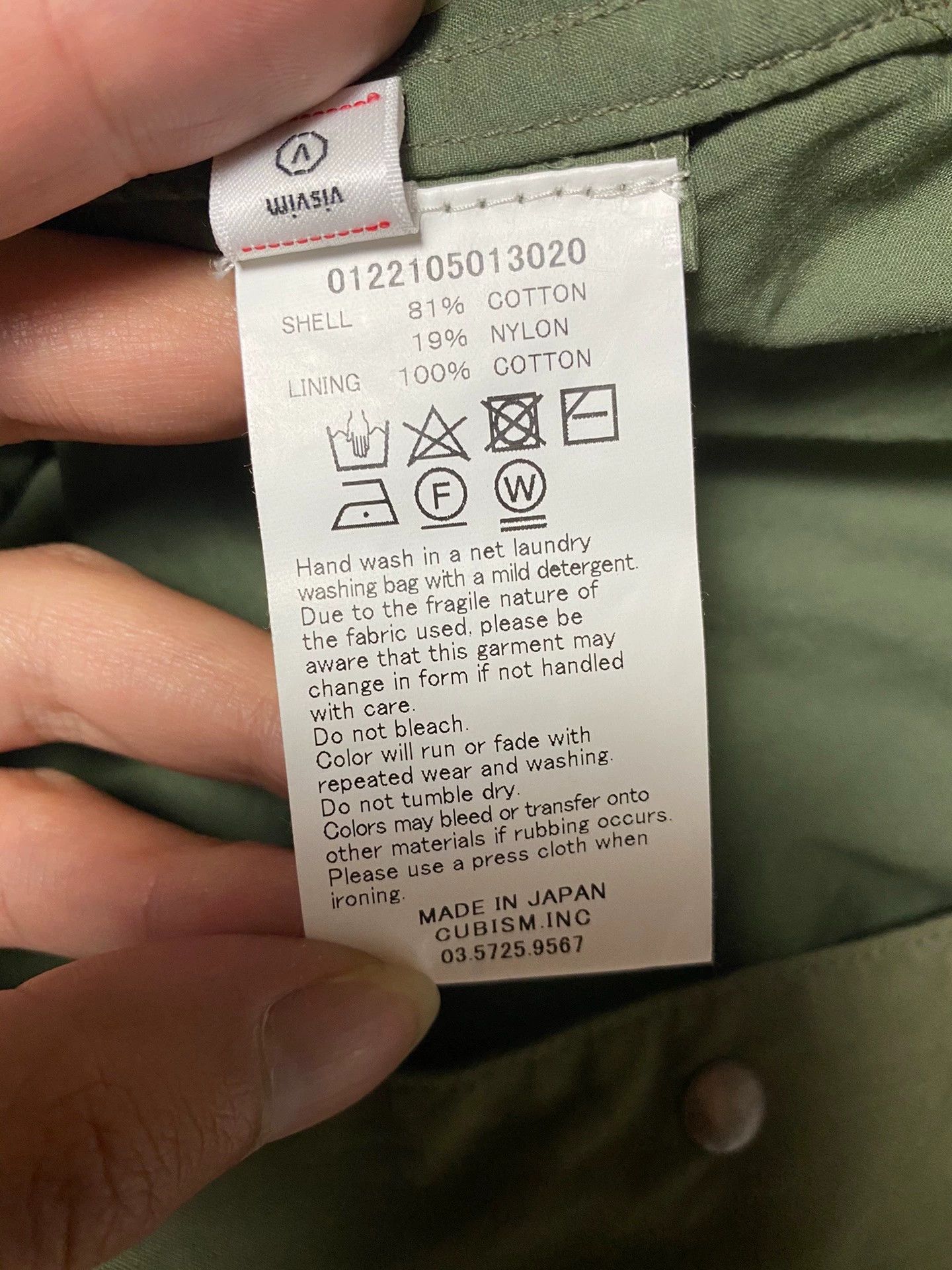 VISVIM 22SS South Winds Mud Dye Coat