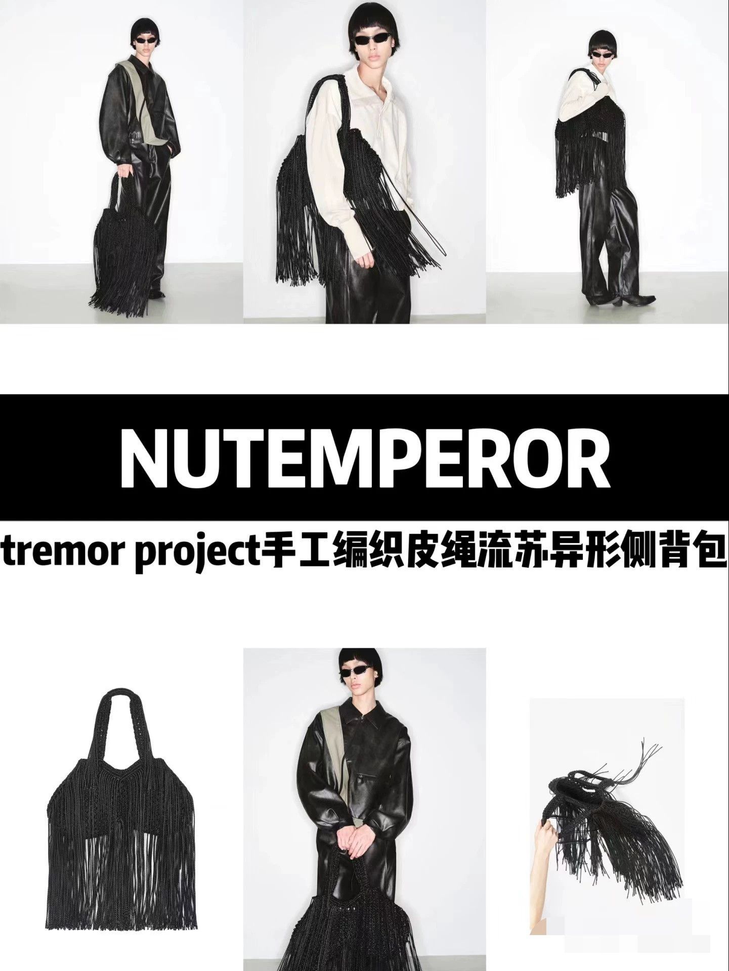 Nutemperor NUTEMPEROR Tremor Handwoven Leather Cord Tassel Side Bag Size ONE SIZE - 5 Thumbnail