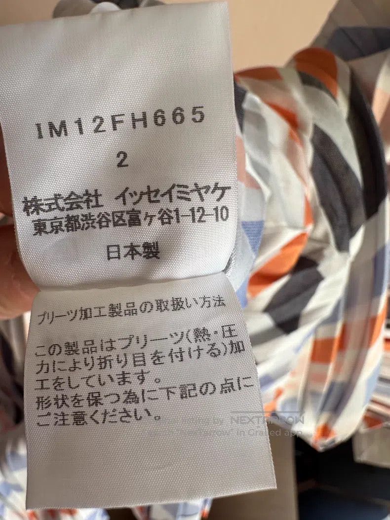 Issey Miyake Issey Miyake Origami Dress Size M / US 6-8 / IT 42-44 - 6 Thumbnail