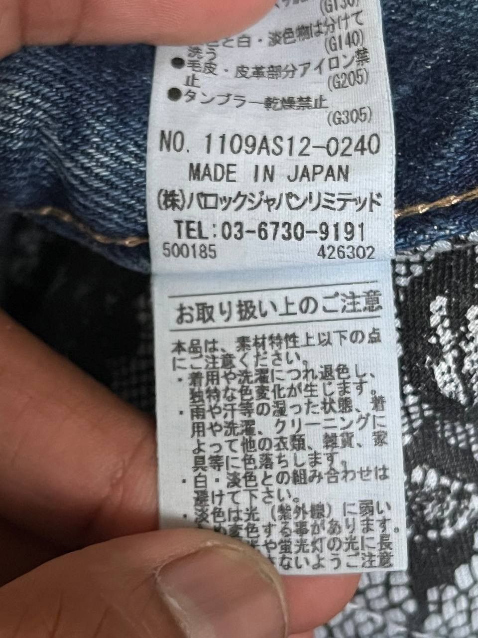 Japanese Brand JAPANESE BRAND RIENDA DENIM DISTRESSED STYLE JEANS Size US 26 / EU 42 - 12 Thumbnail