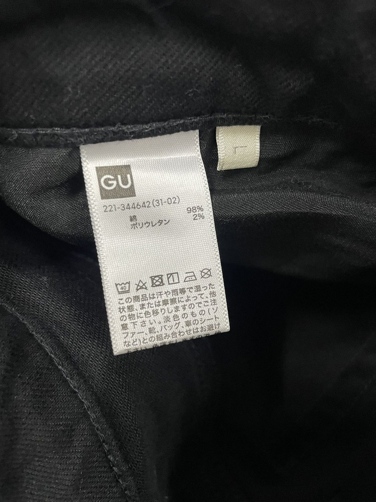 14th Addiction GU Japan Flare Jeans Size US 28 / EU 44 - 6 Thumbnail