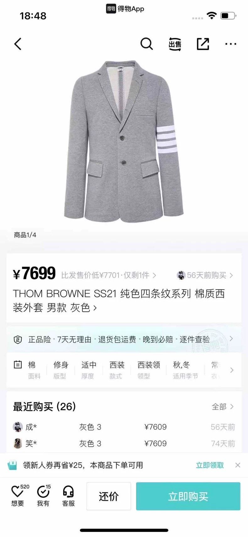 Thom Browne Thom Browne size1 Grey dress with a white collar Size 40S - 5 Thumbnail