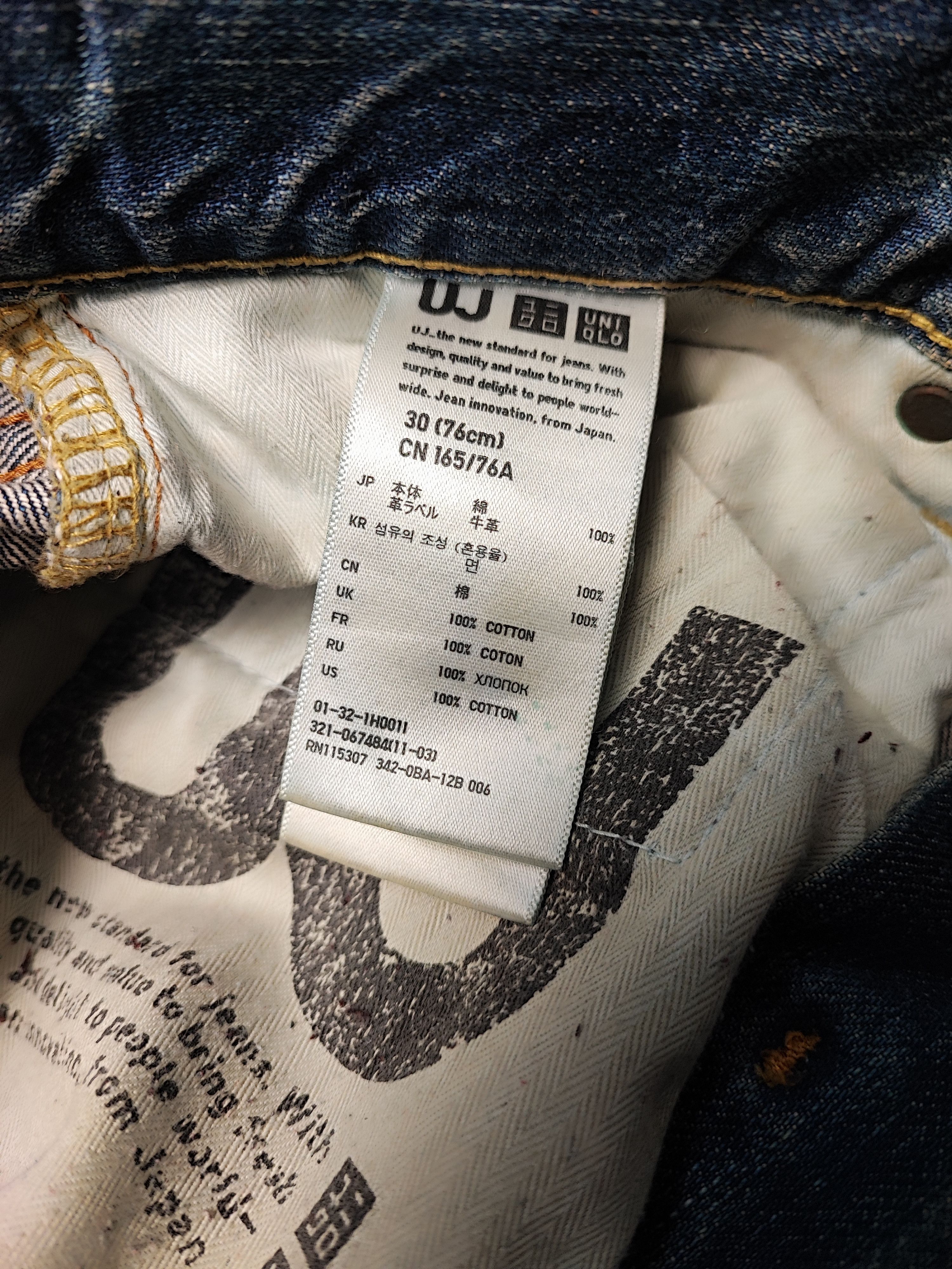 Uniqlo Vintage Uniqlo UJ Baggy Distressed Jeans Size US 30 / EU 46 - 15 Thumbnail