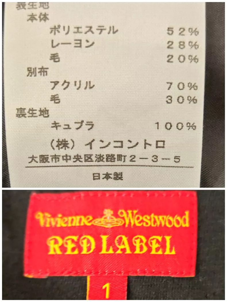 Vivienne Westwood Vivienne Westwood size1 Rave roses fake two spicy dresses Size S / US 4 / IT 40 - 5 Thumbnail