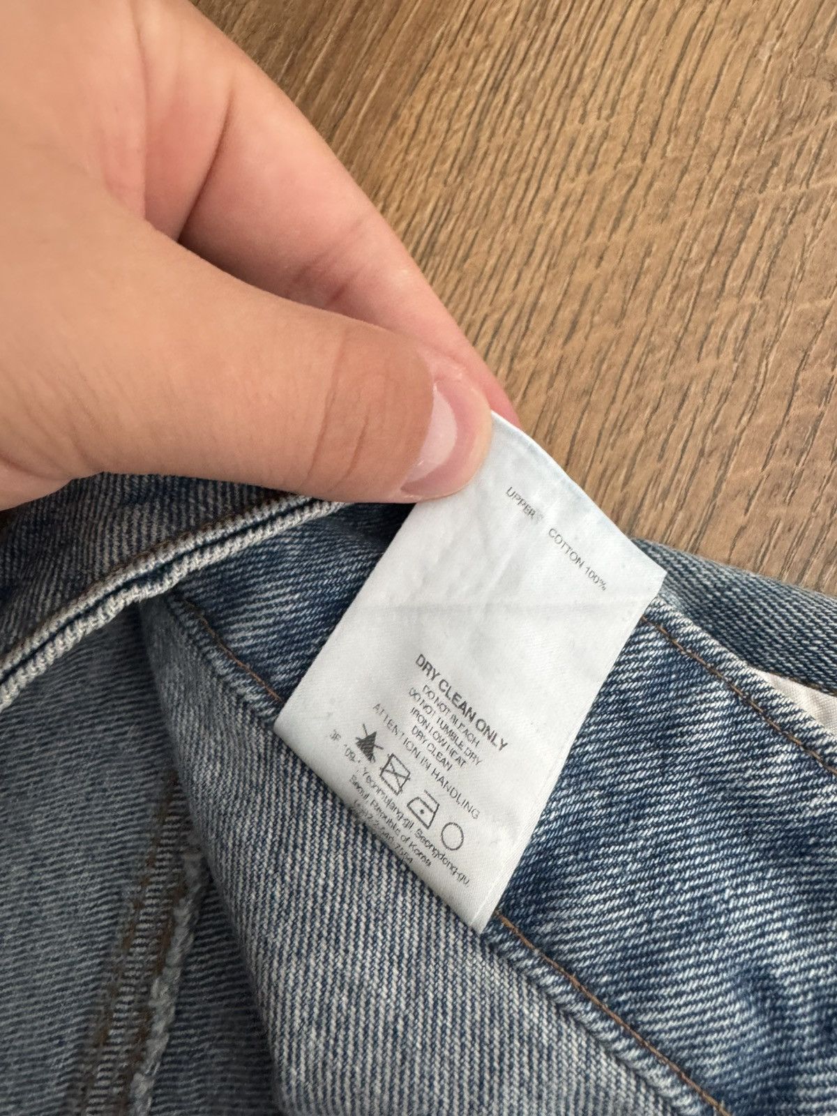 Yeezy Gap double layer pants engineered by Balenciaga