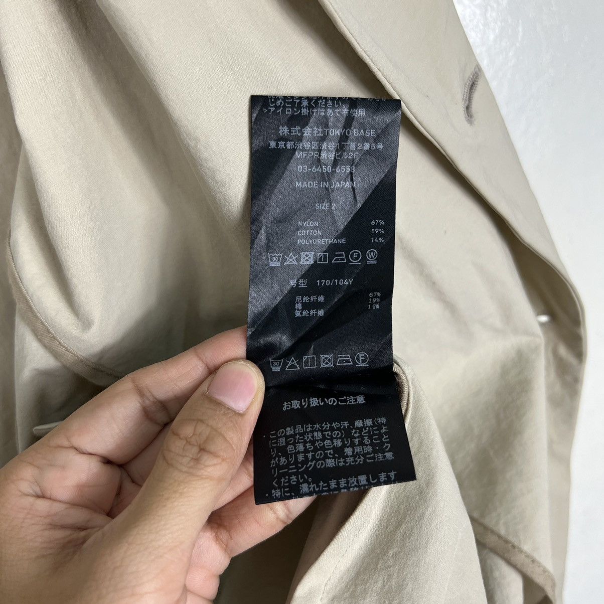 Japanese Brand 🔥 PUBLIC TOKYO AKITA MADE Size US M / EU 48-50 / 2 - 16 Thumbnail