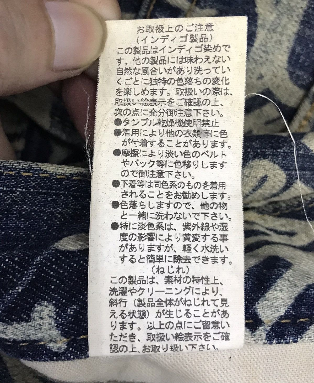 Vintage CO&LU Since 1998 Legitimate Denim Pants