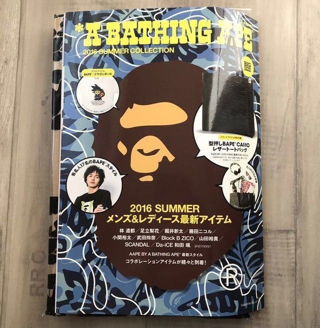 Bape BAPE 2016 Mook book BAPE camo tote bag a bathing ape MILO Size ONE SIZE - 2 Thumbnail