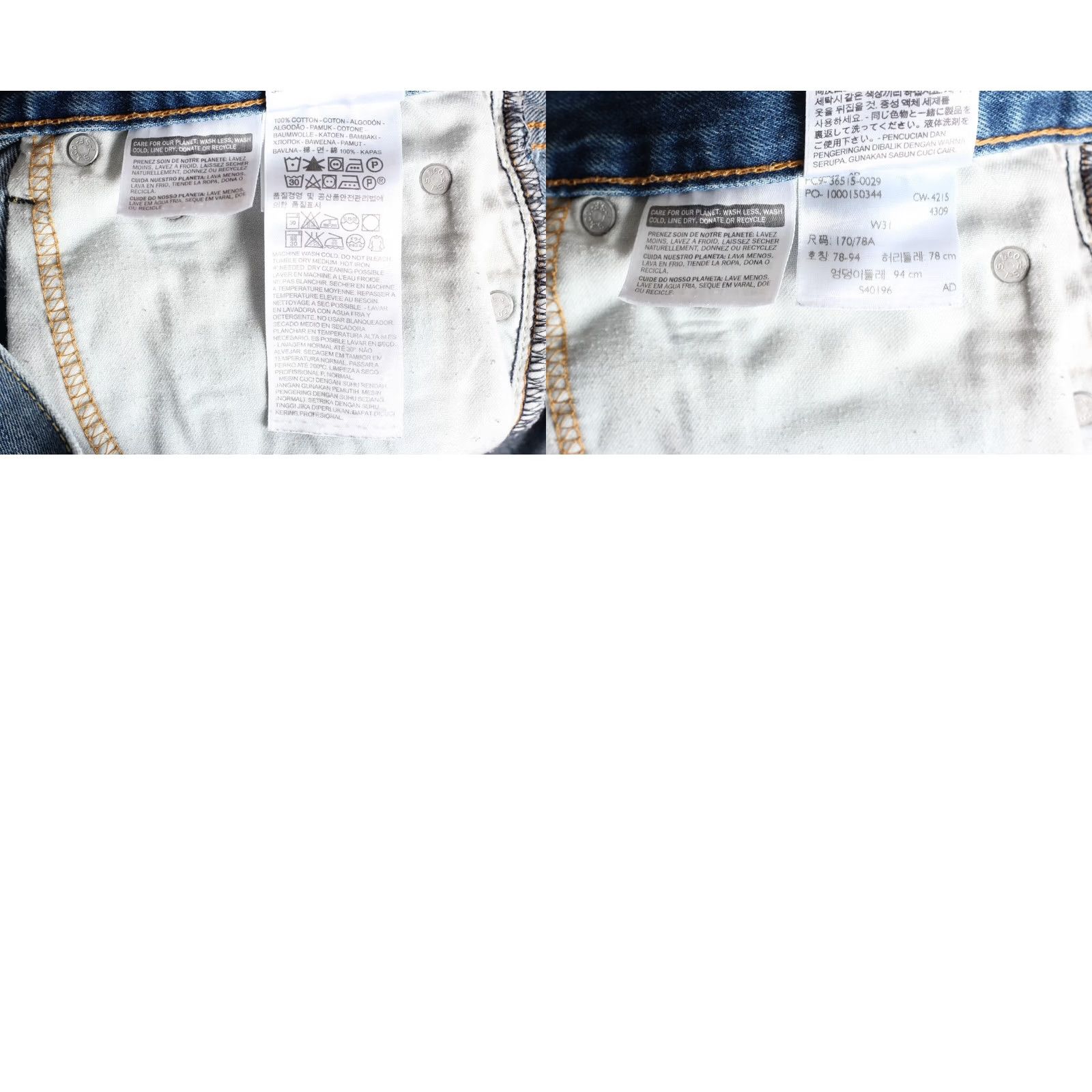 Levi's LEVI’S 511 Slim Fit Distressed Denim Shorts Men 31 Blue Bermuda Waist 31 in 5-Pocket DK6350 Size US 31 - 8 Thumbnail