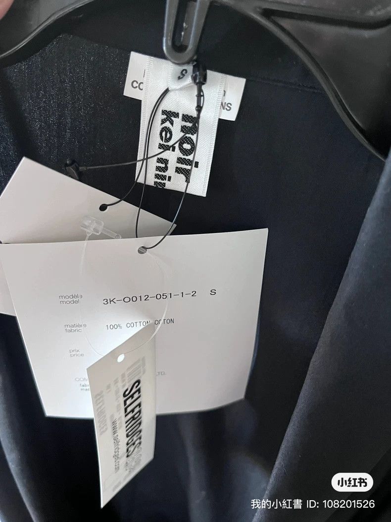 Comme des Garcons Comme Des Garcons Sleeveless lapel belted dress + white la Size S / US 4 / IT 40 - 9 Thumbnail