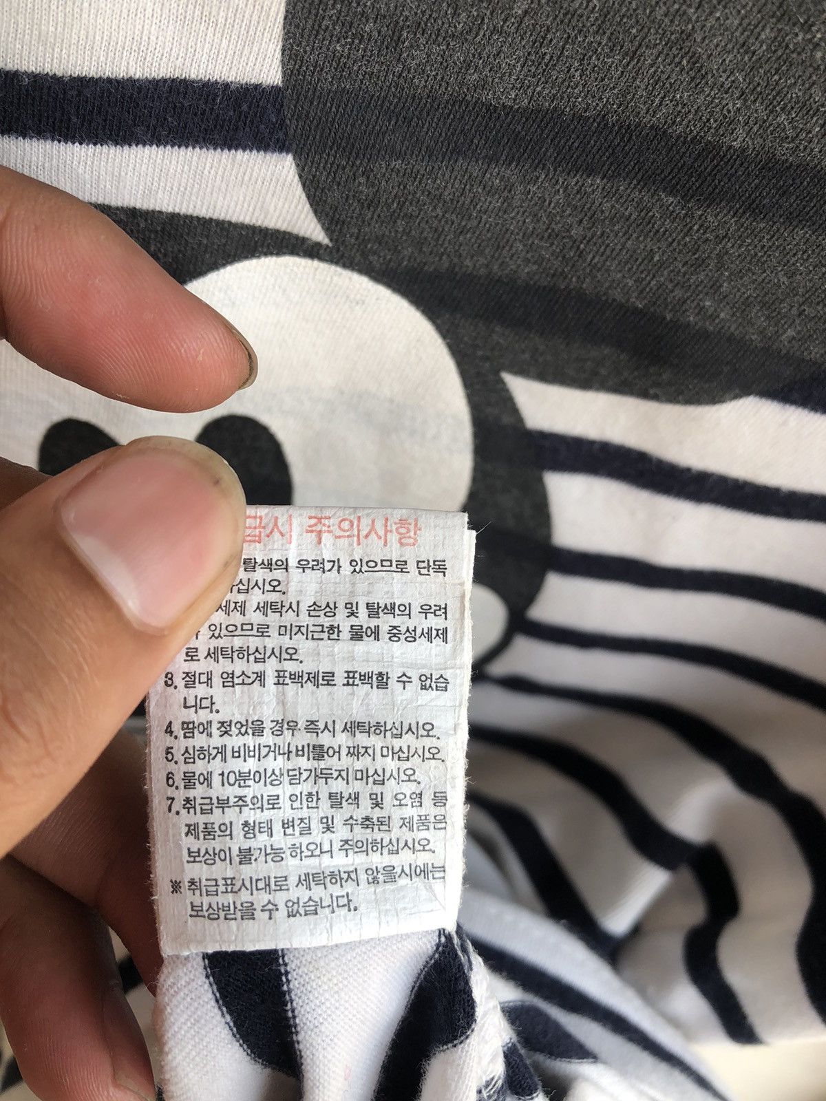 If Six Was Nine Japanese Poem Sun faded LongSleeve Ifsixwasnine Style Size US M / EU 48-50 / 2 - 7 Thumbnail