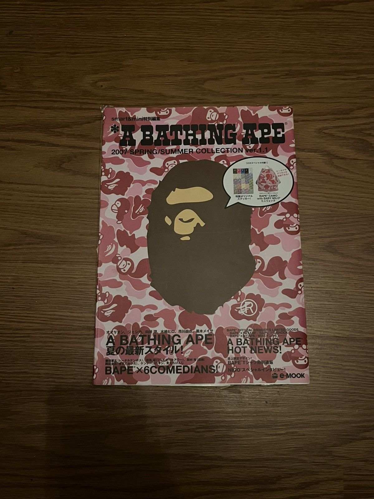 Bape NEW 2005 Bape x Manhattan Records Slipmat | Grailed
